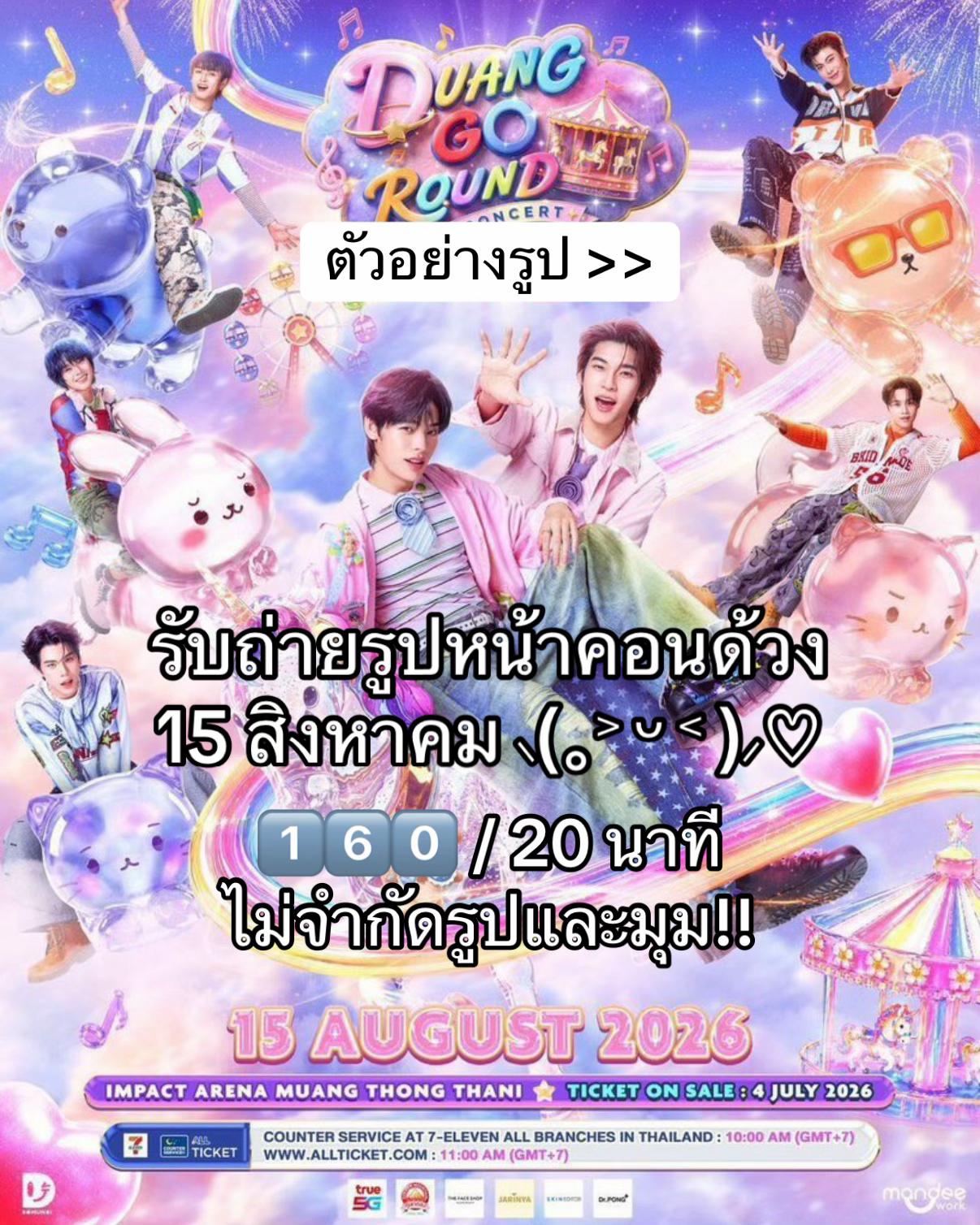 @พาริมพริมchuu 🐬🍓