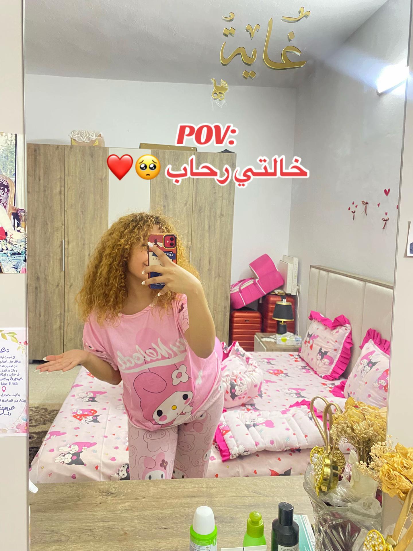 @rihab_ak__
