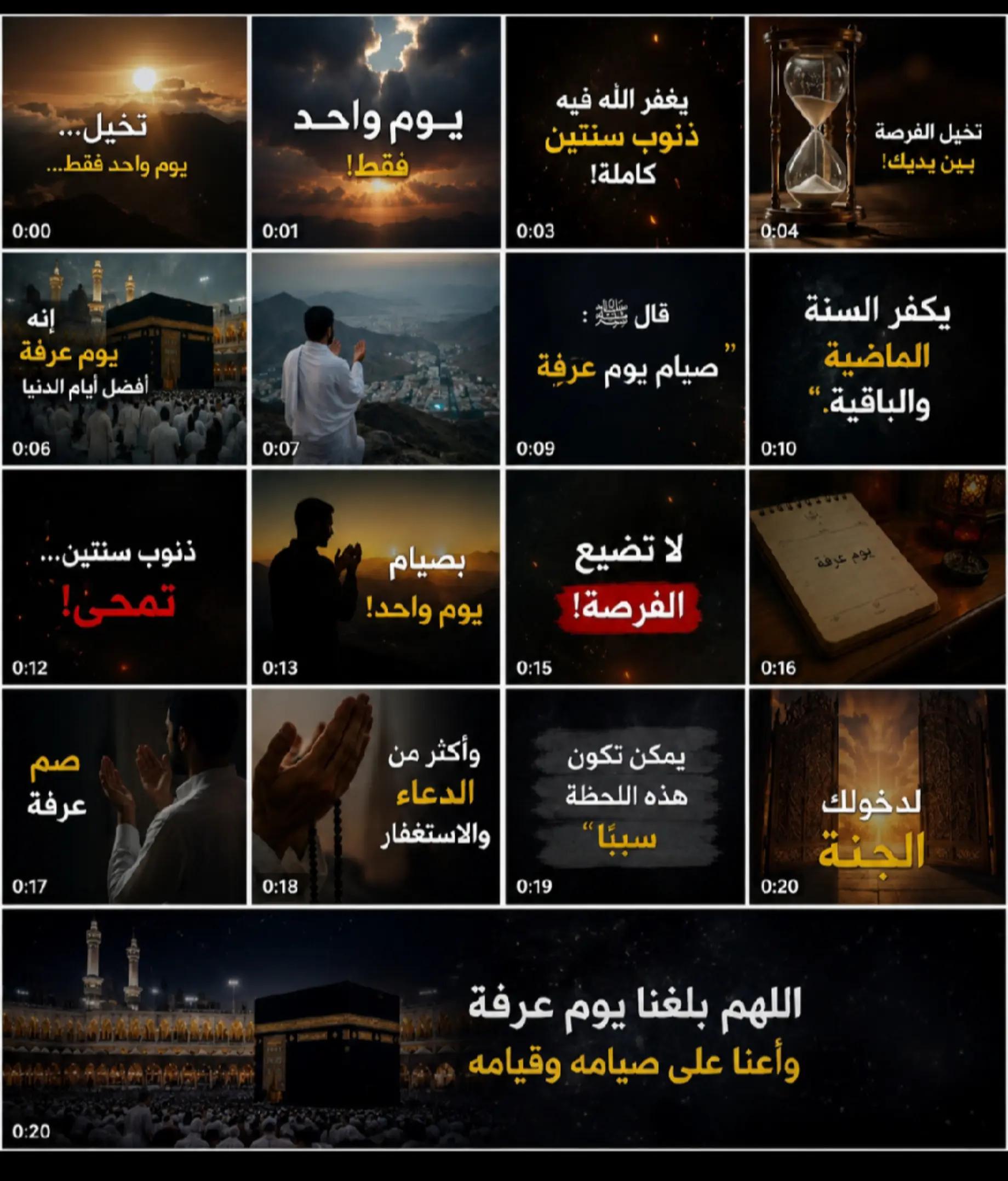 @حافظ على صلاتك