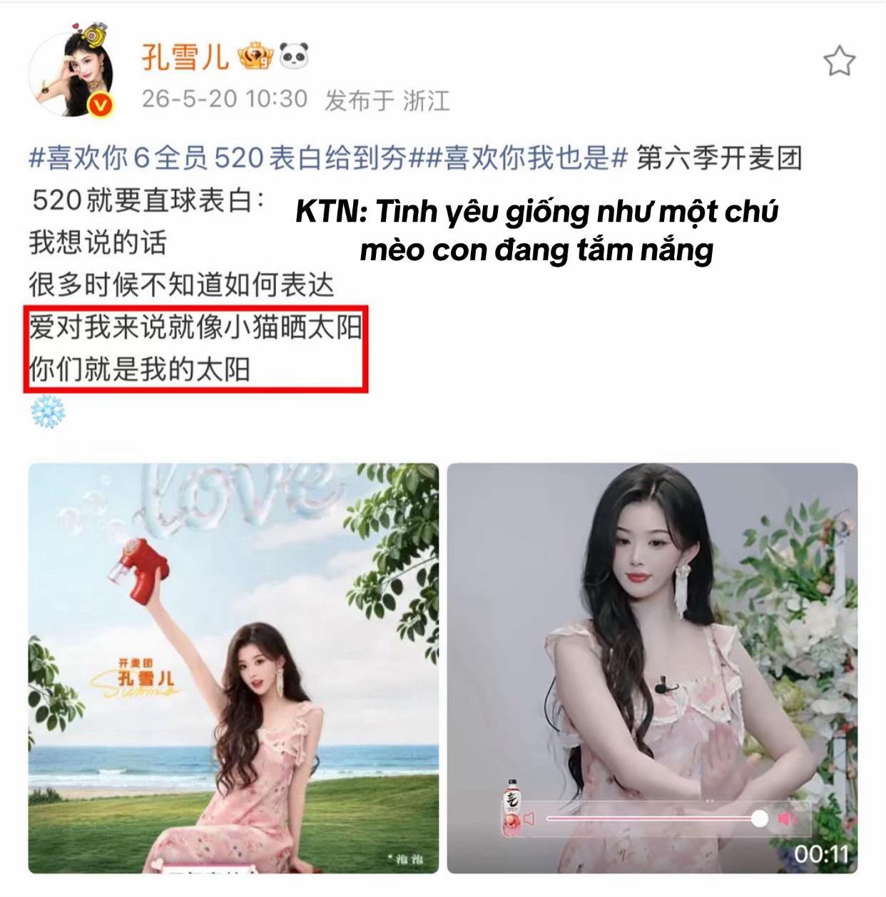 @Nghe nói em thích tôi👩❤️👨