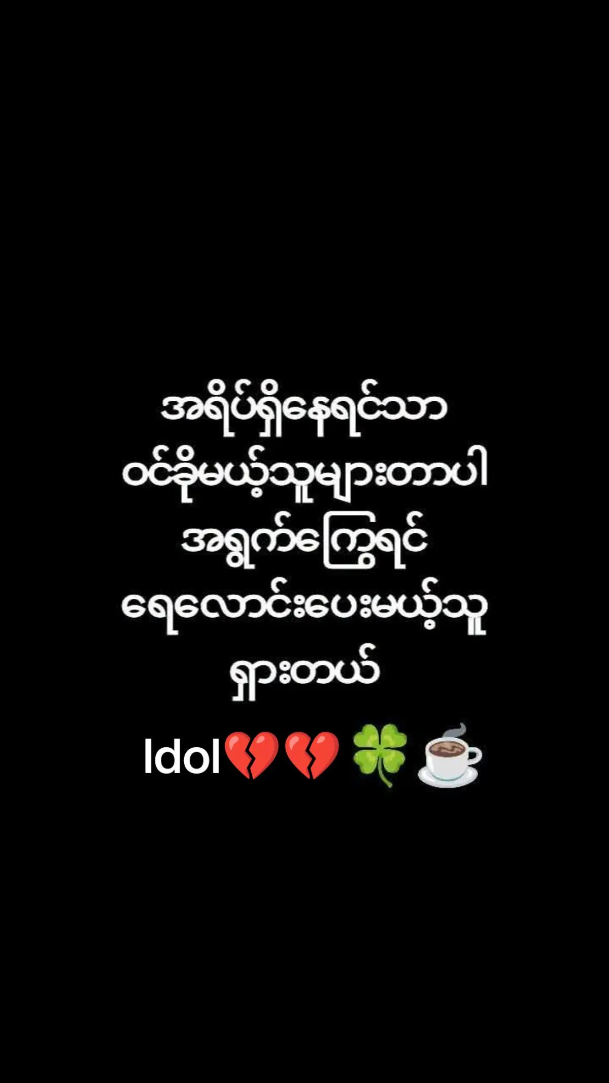 @Idol💔💔