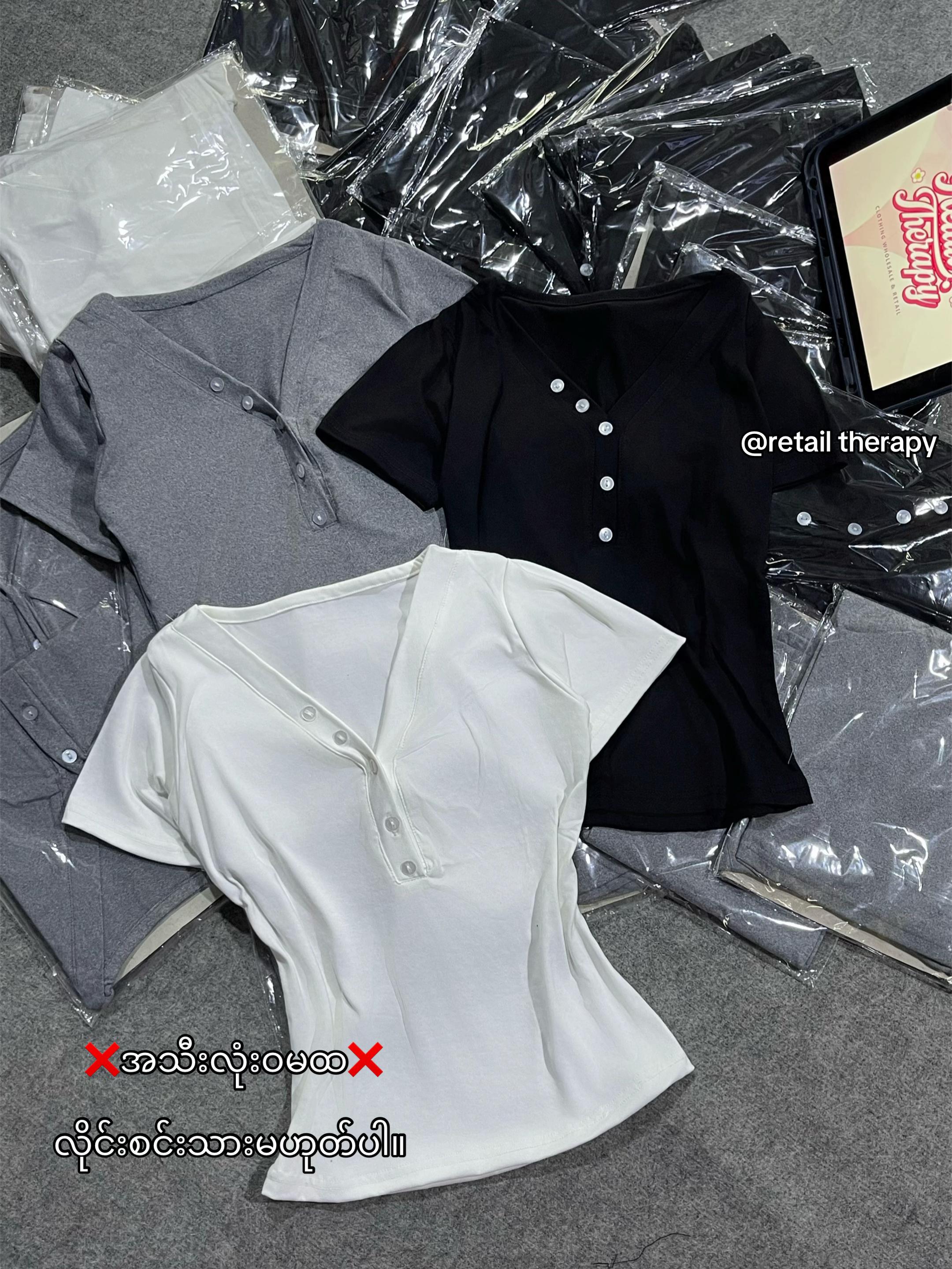 @ೀ Retail Therapy ೀ (ရီတေးသရဖီ)