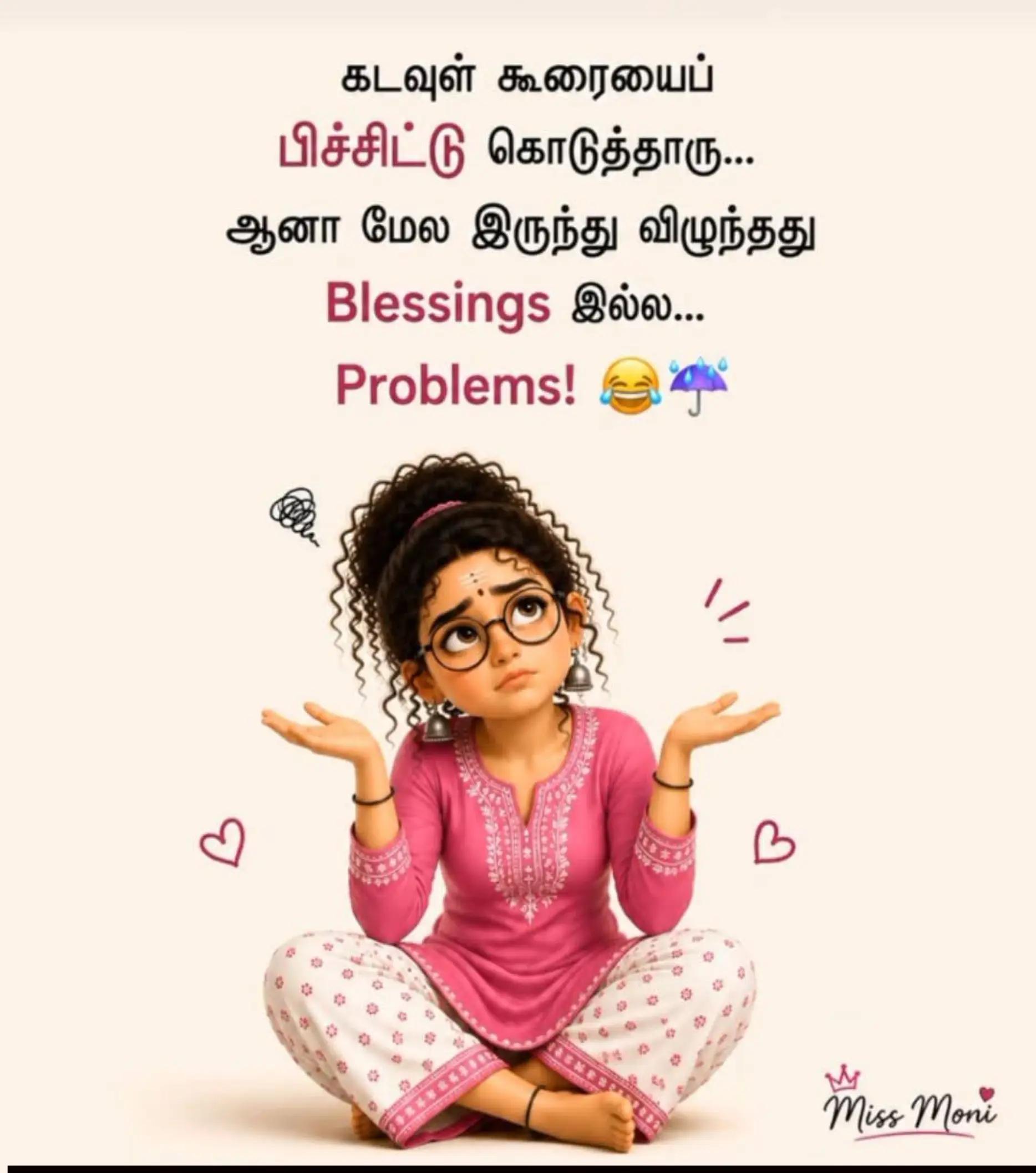 @இளவரசி👸🪄💥
