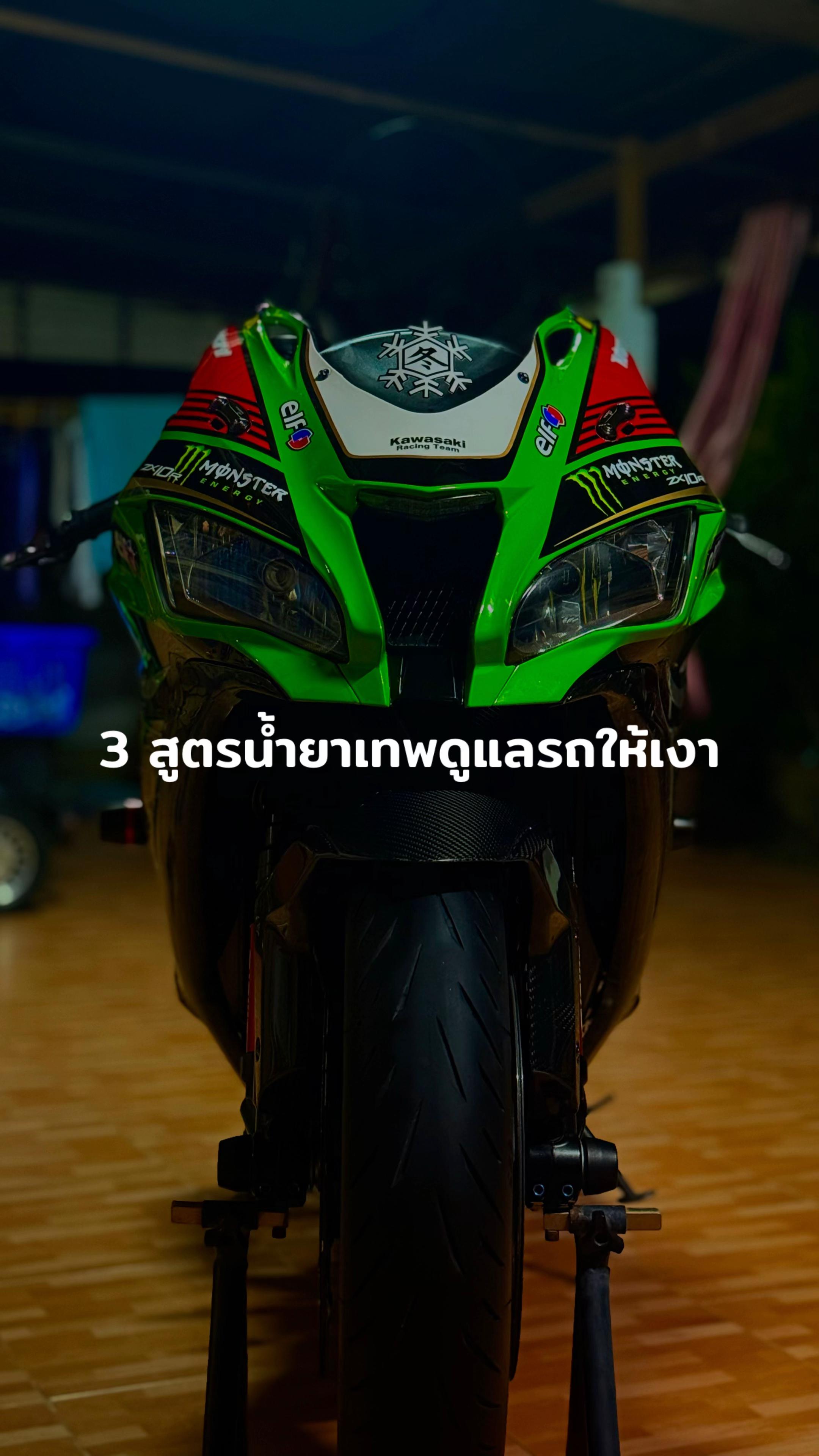 @Maroot Ruanglakorn🇹🇭