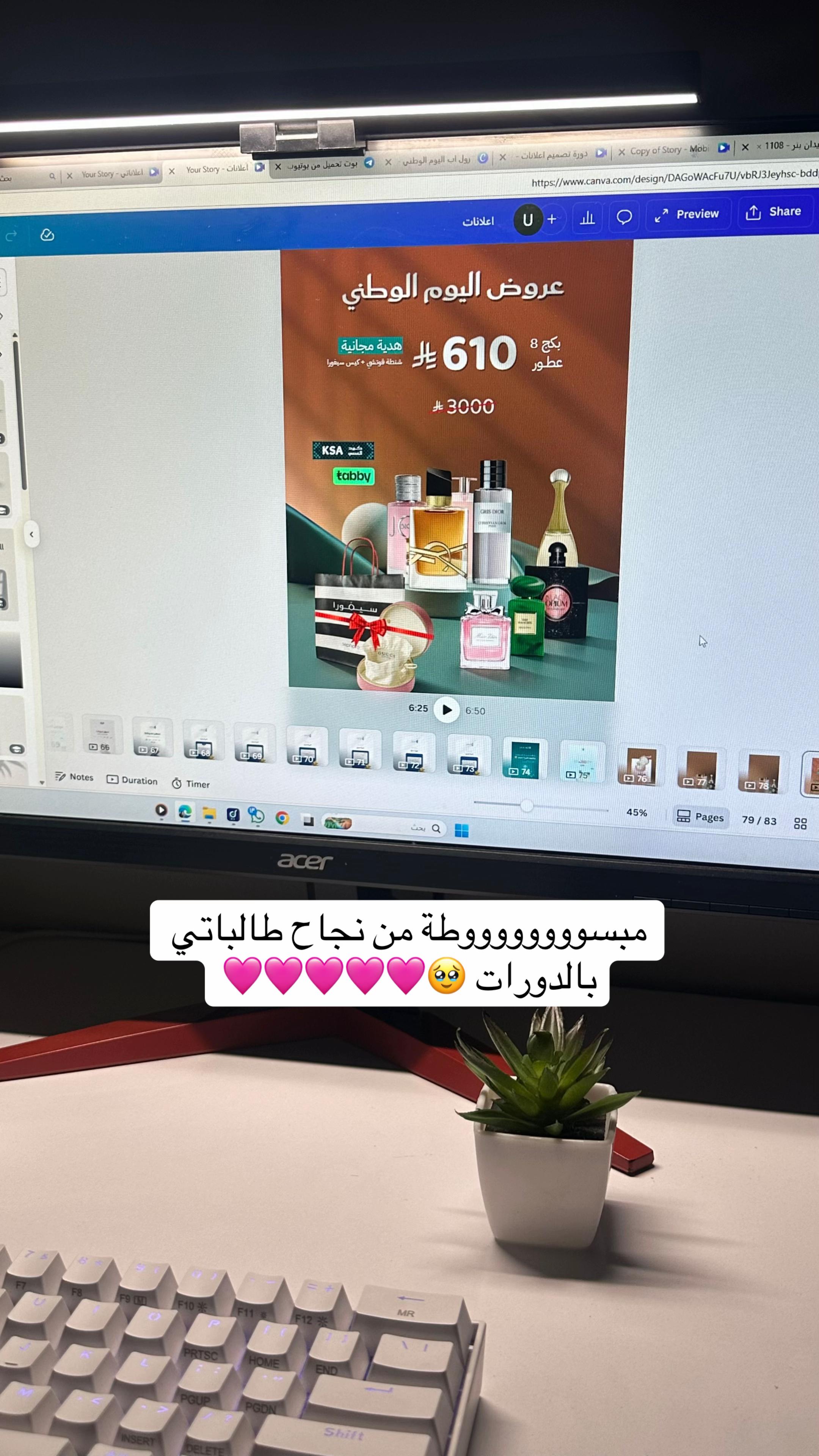 @روزا&ensp;|&ensp;تصميم&ensp;وتدريب🪄