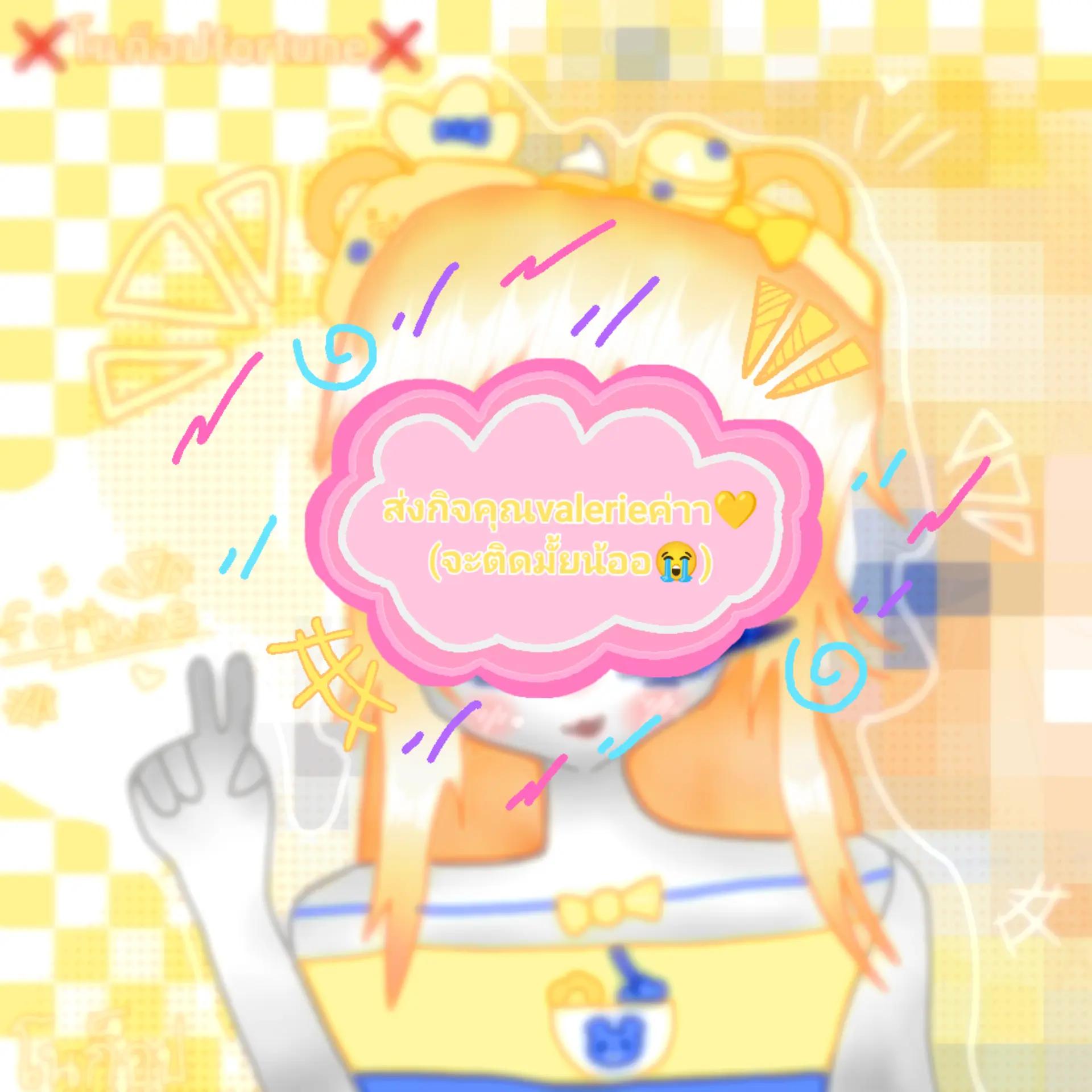 @✨💤fortune🍥🍡
