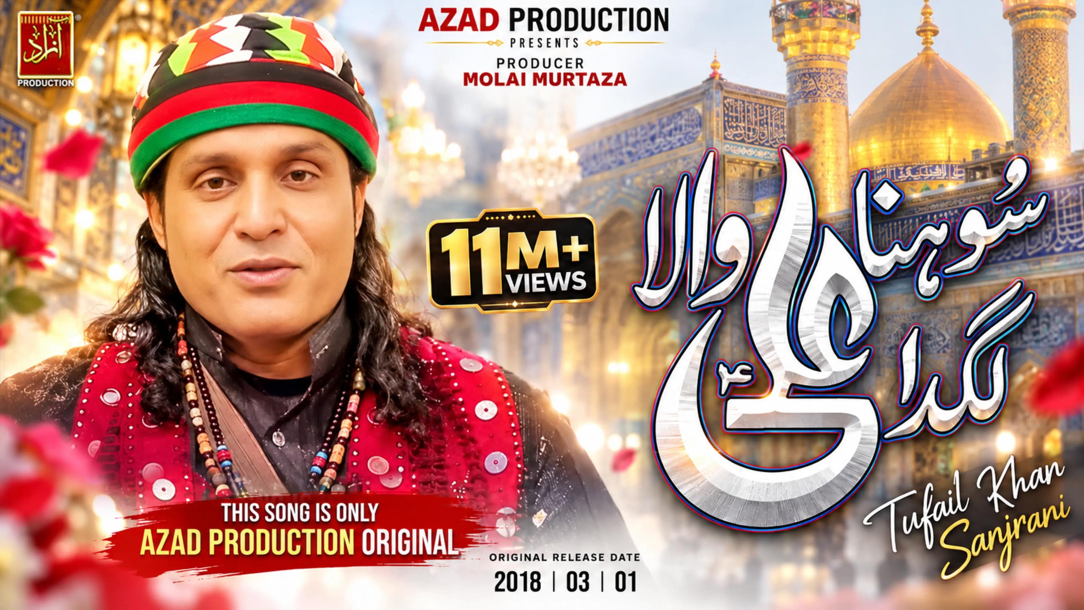 @Azad Production official