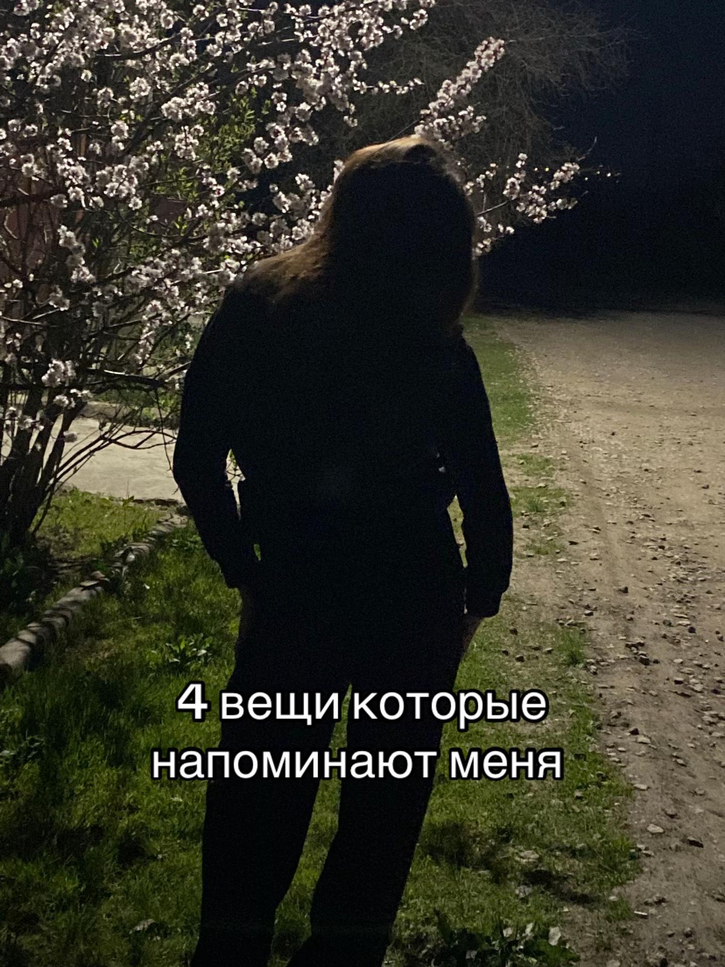 @Уляша