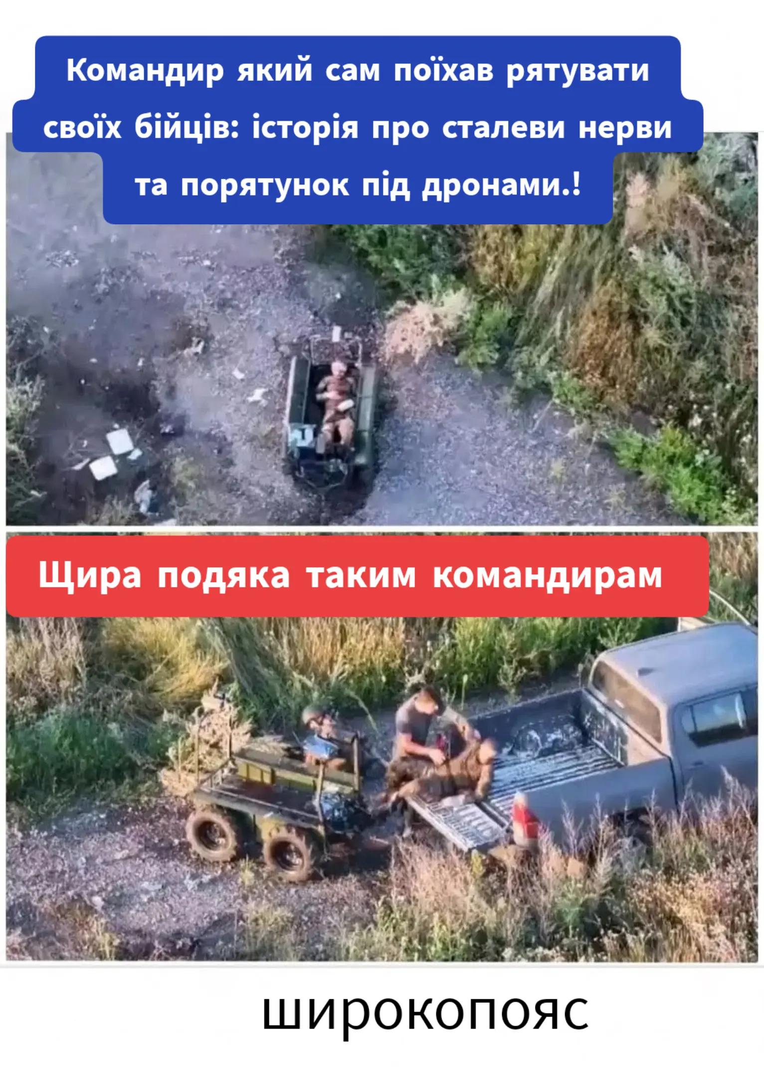 @Широкопояс Олена