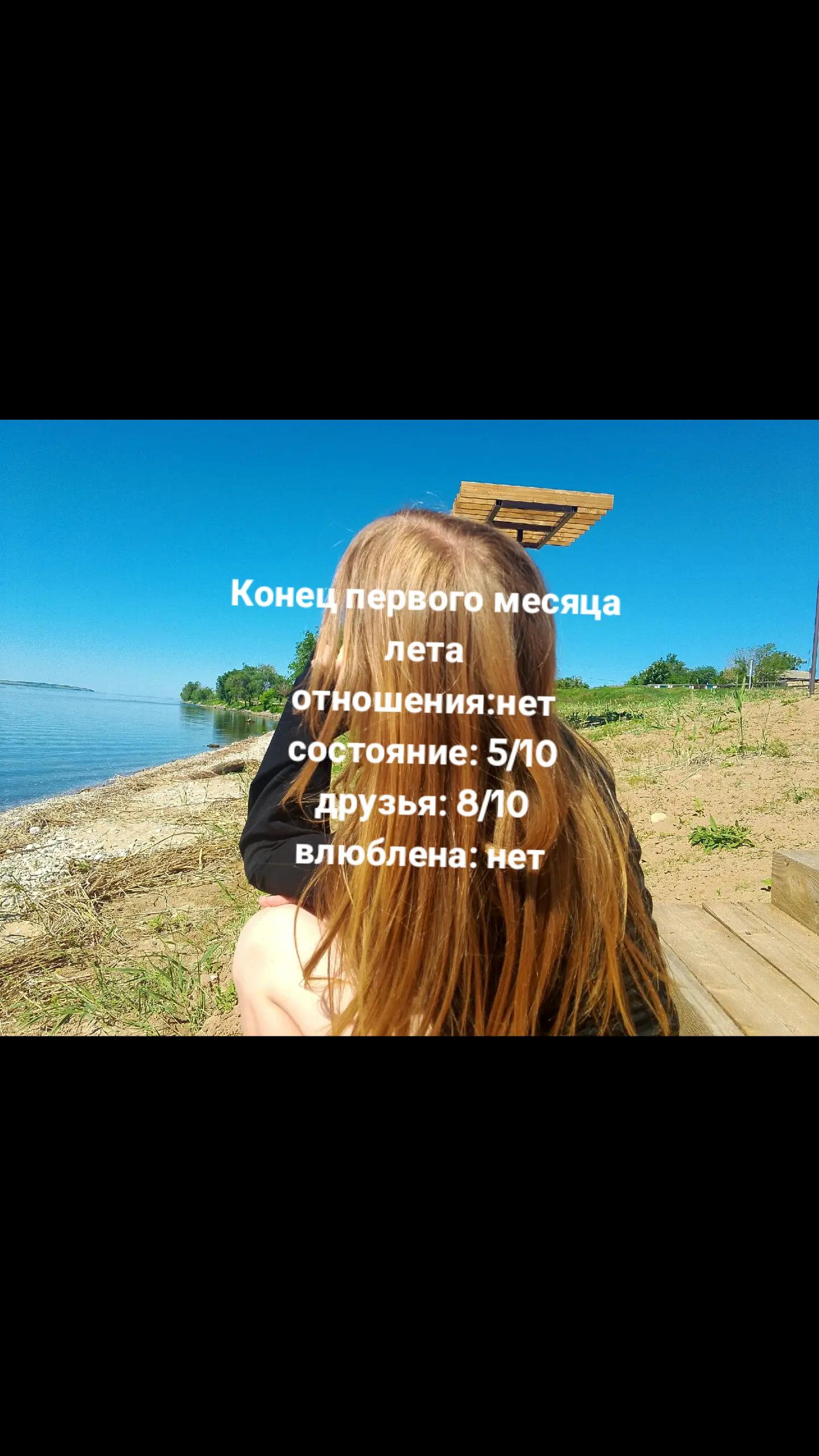 @девка