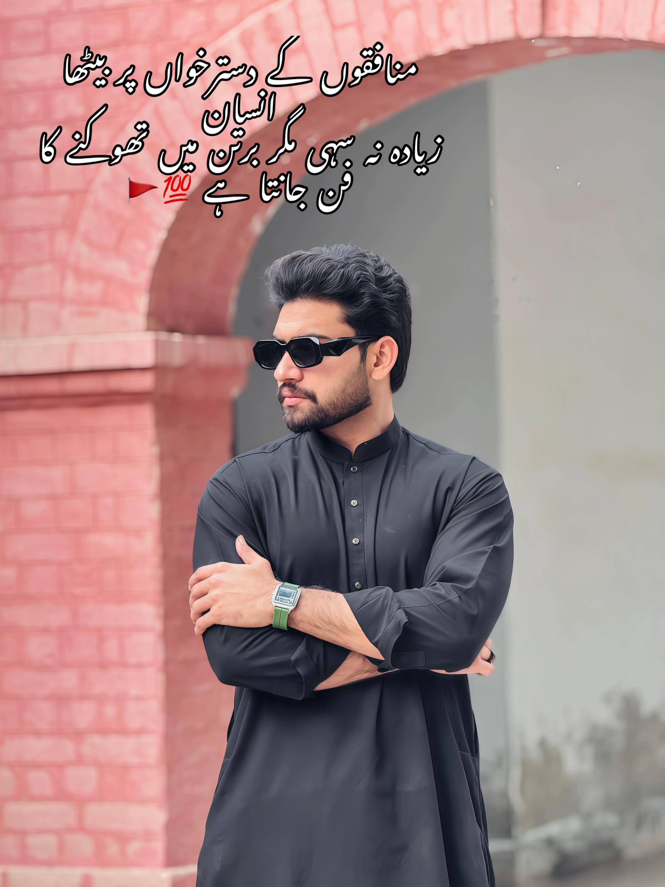 @RaجPuT..👑