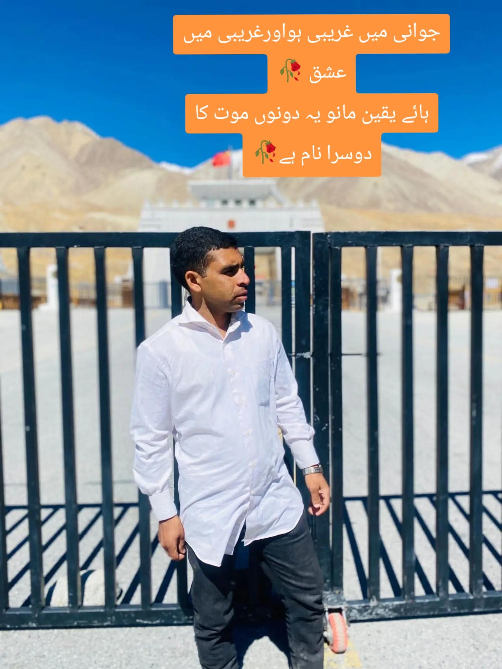 @sajid 786