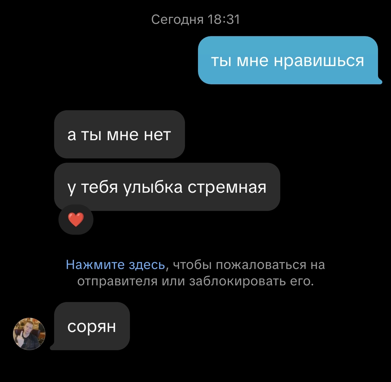 @кетонис