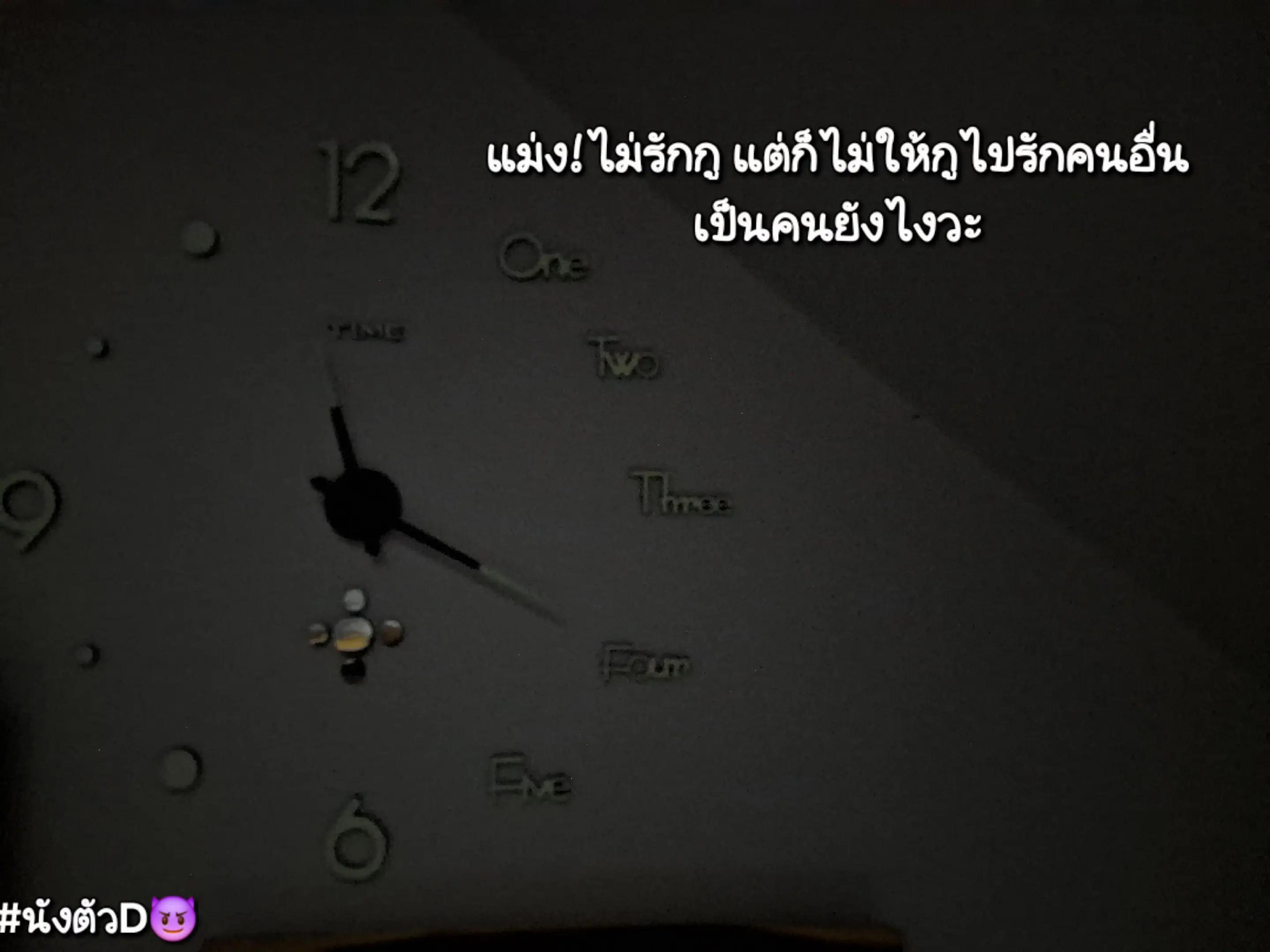 @นังตัวD😈