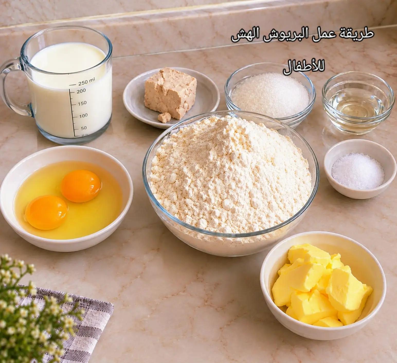 @مطبخ مديحة 🌺 ميدو 🧑🍳🧑🍳