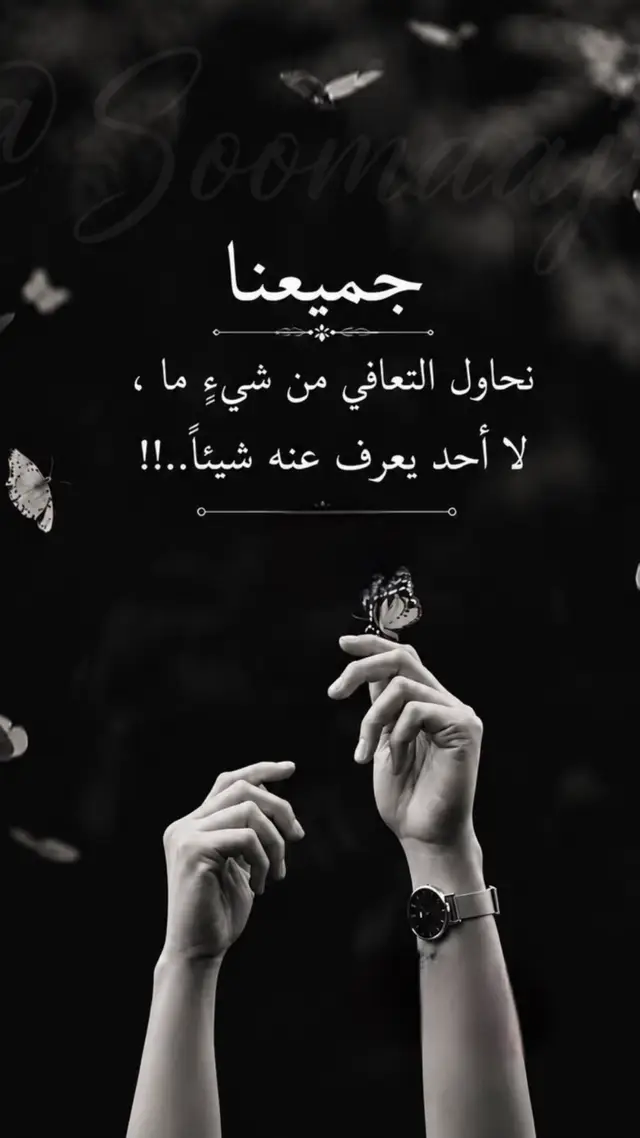 @دۛفء ּمۘــڜــٰٱ̍؏ــڕ💔