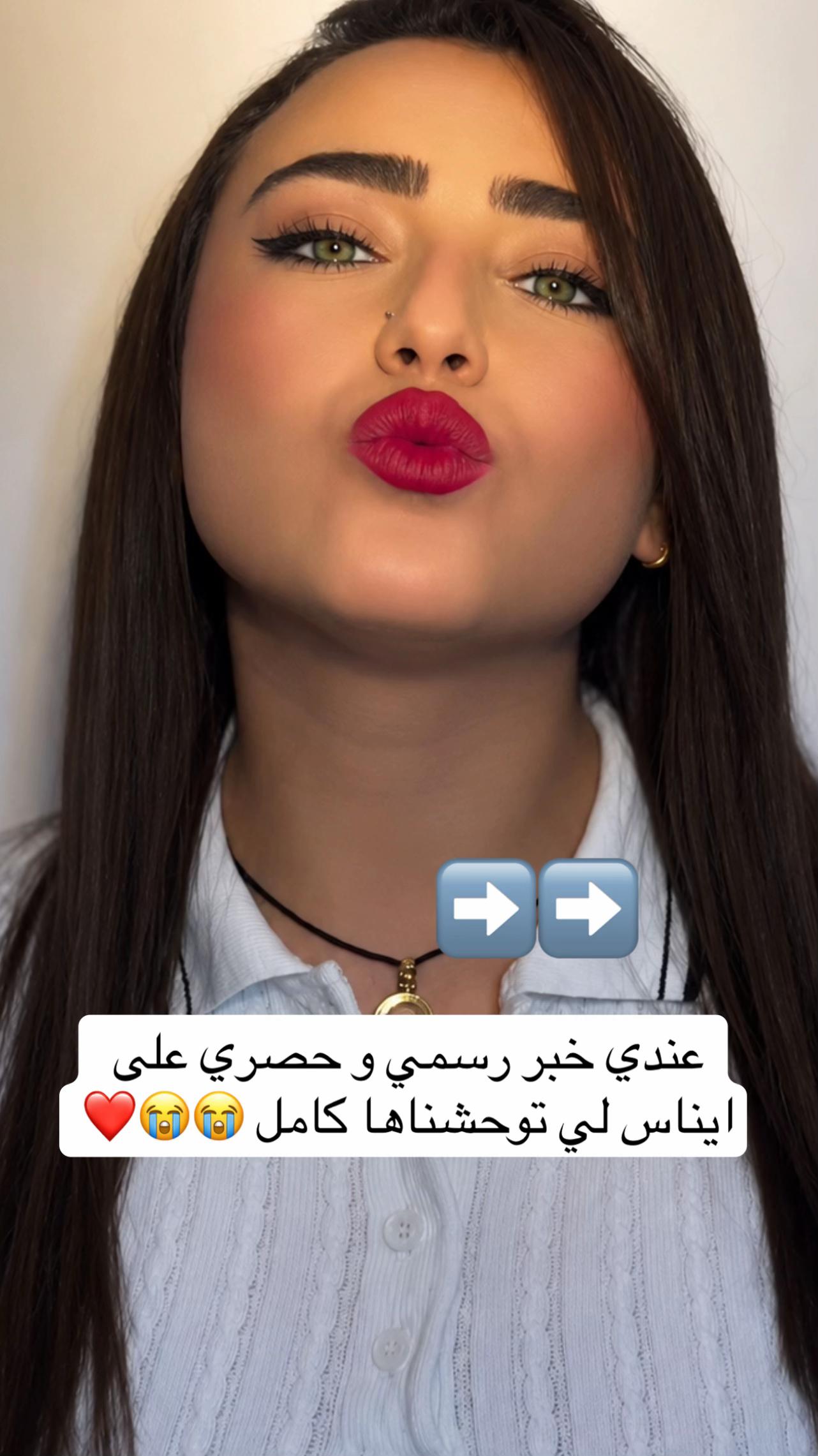 @🐆💄 Évà Bélle 💄🐆