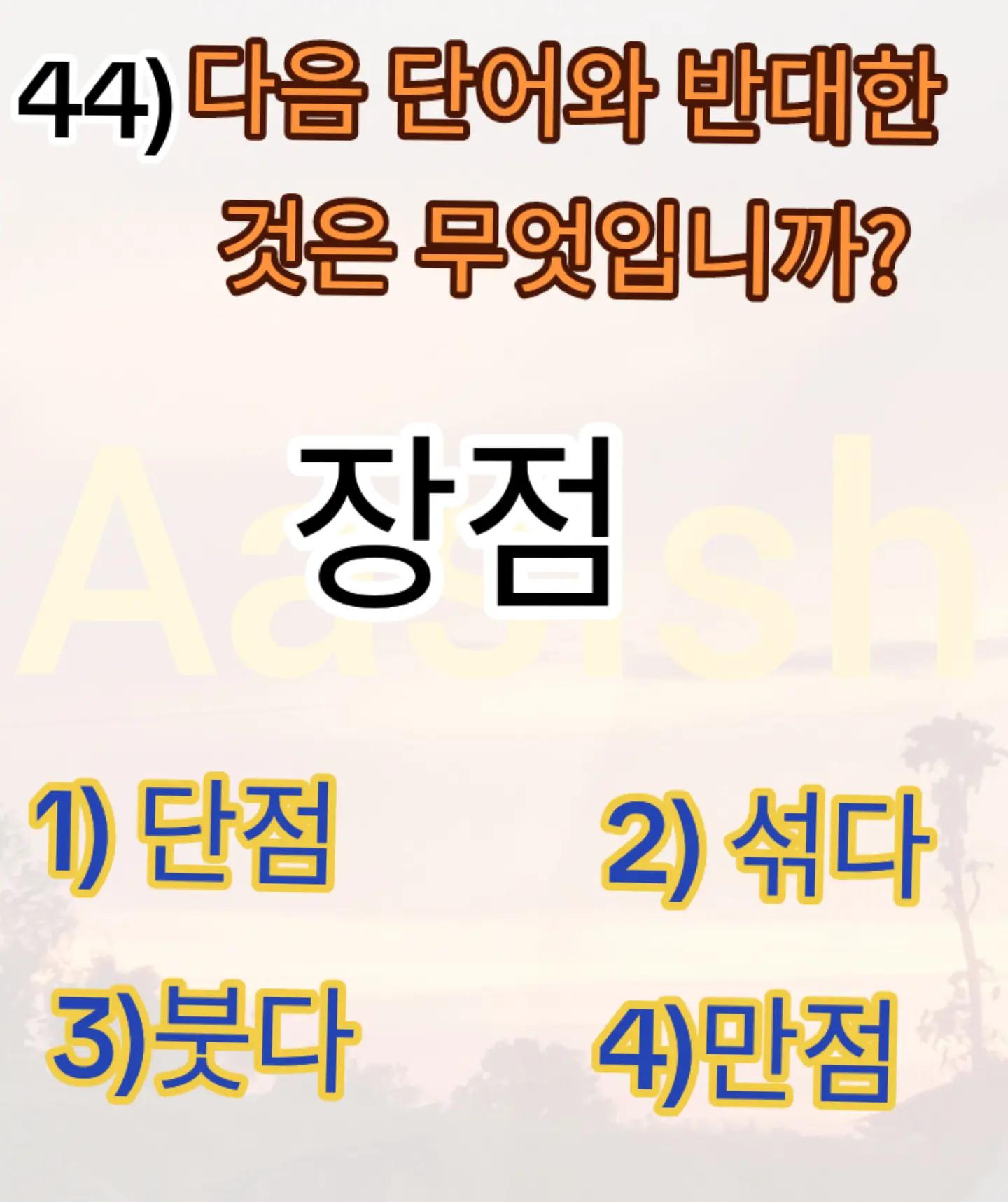 @꿈 한국🇰🇷🇳🇵