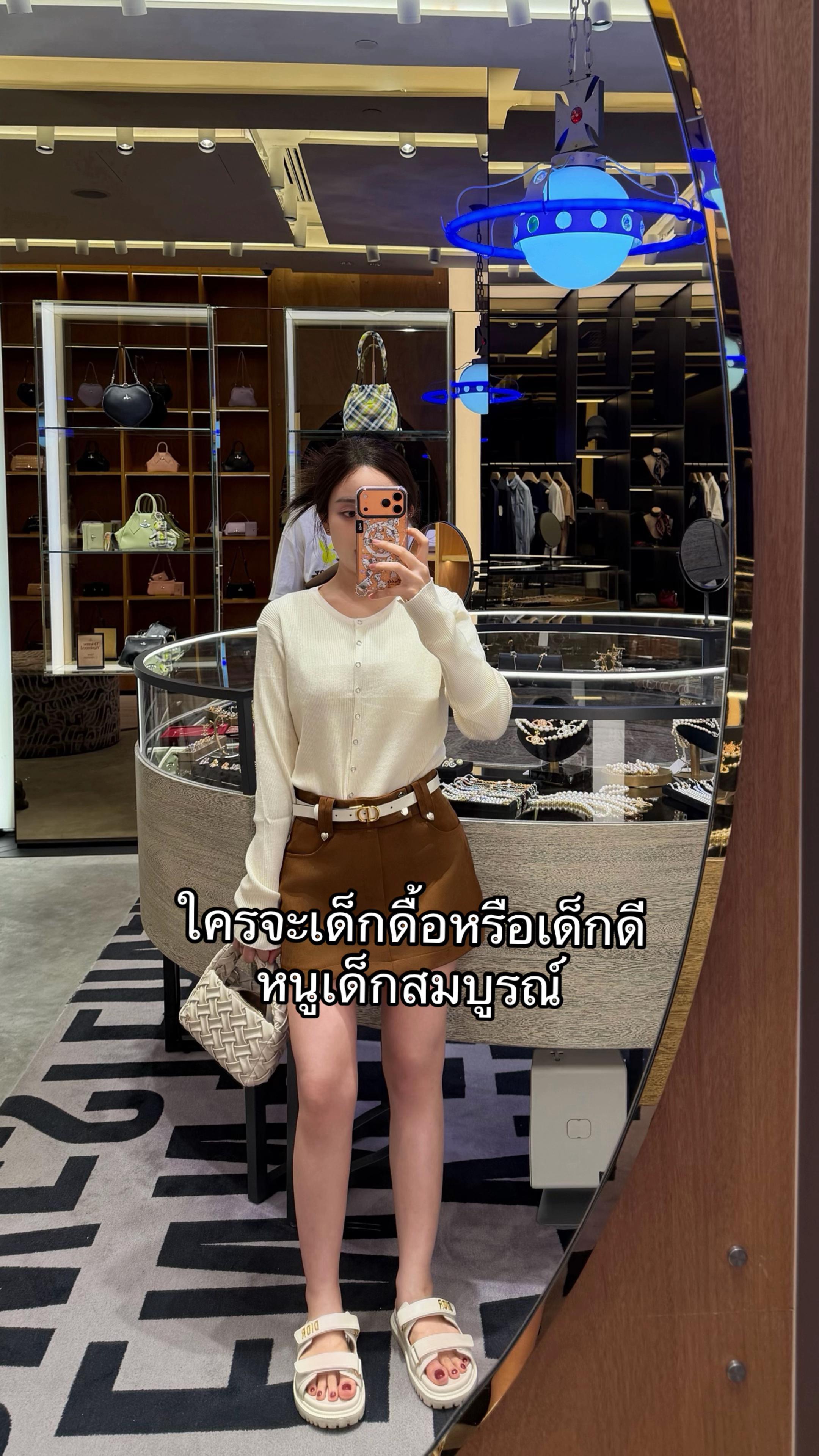 @โซจูค้าบเธอ