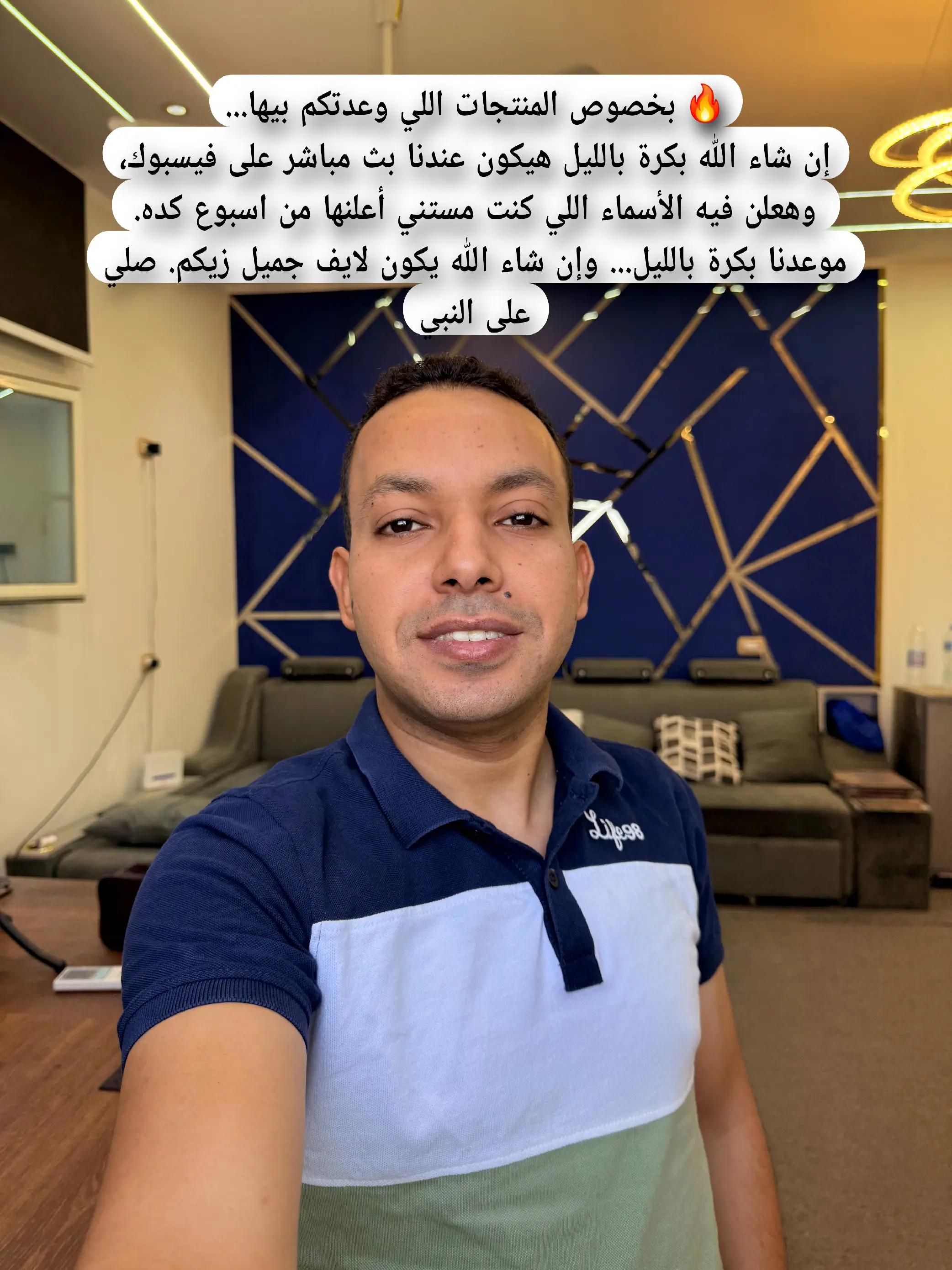 @التقني اشرف مصطفى