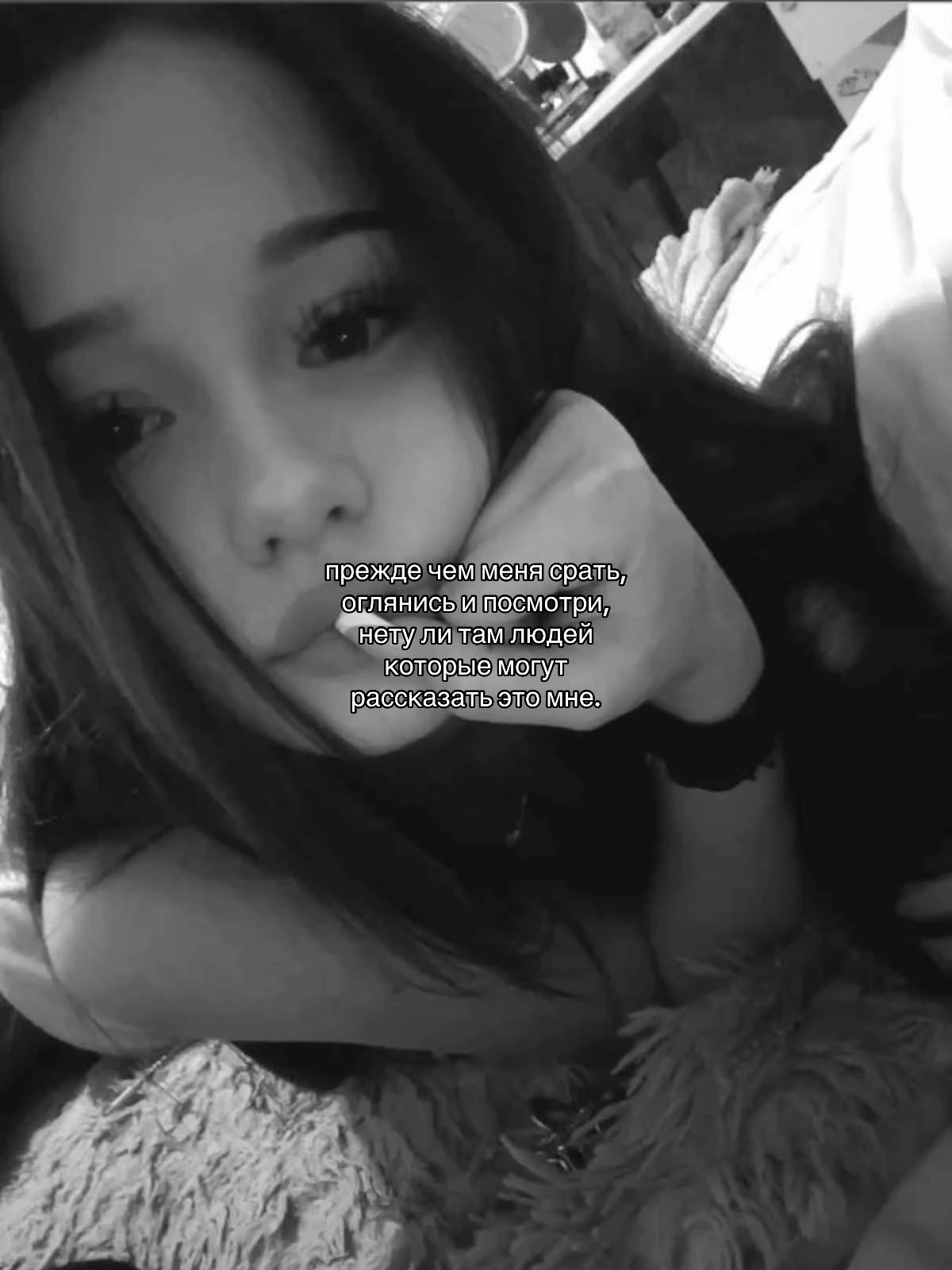 @лэйни