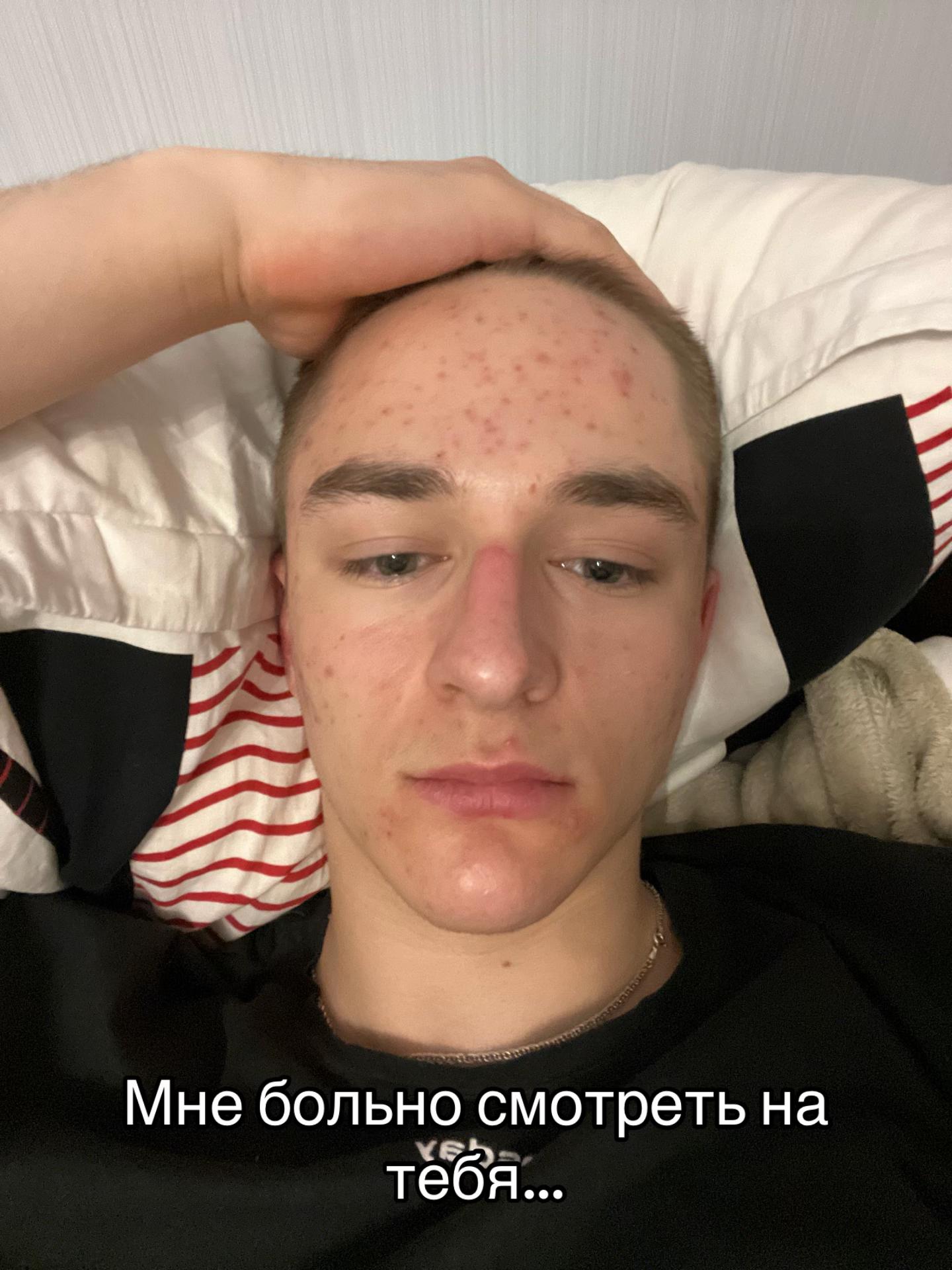 @гера 👻
