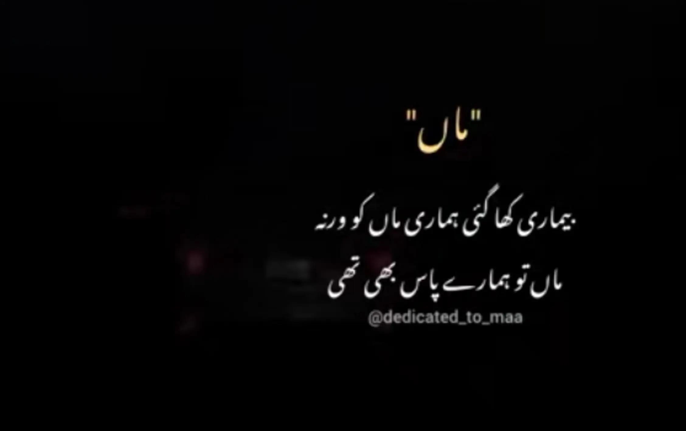 @Adnan Maher 907