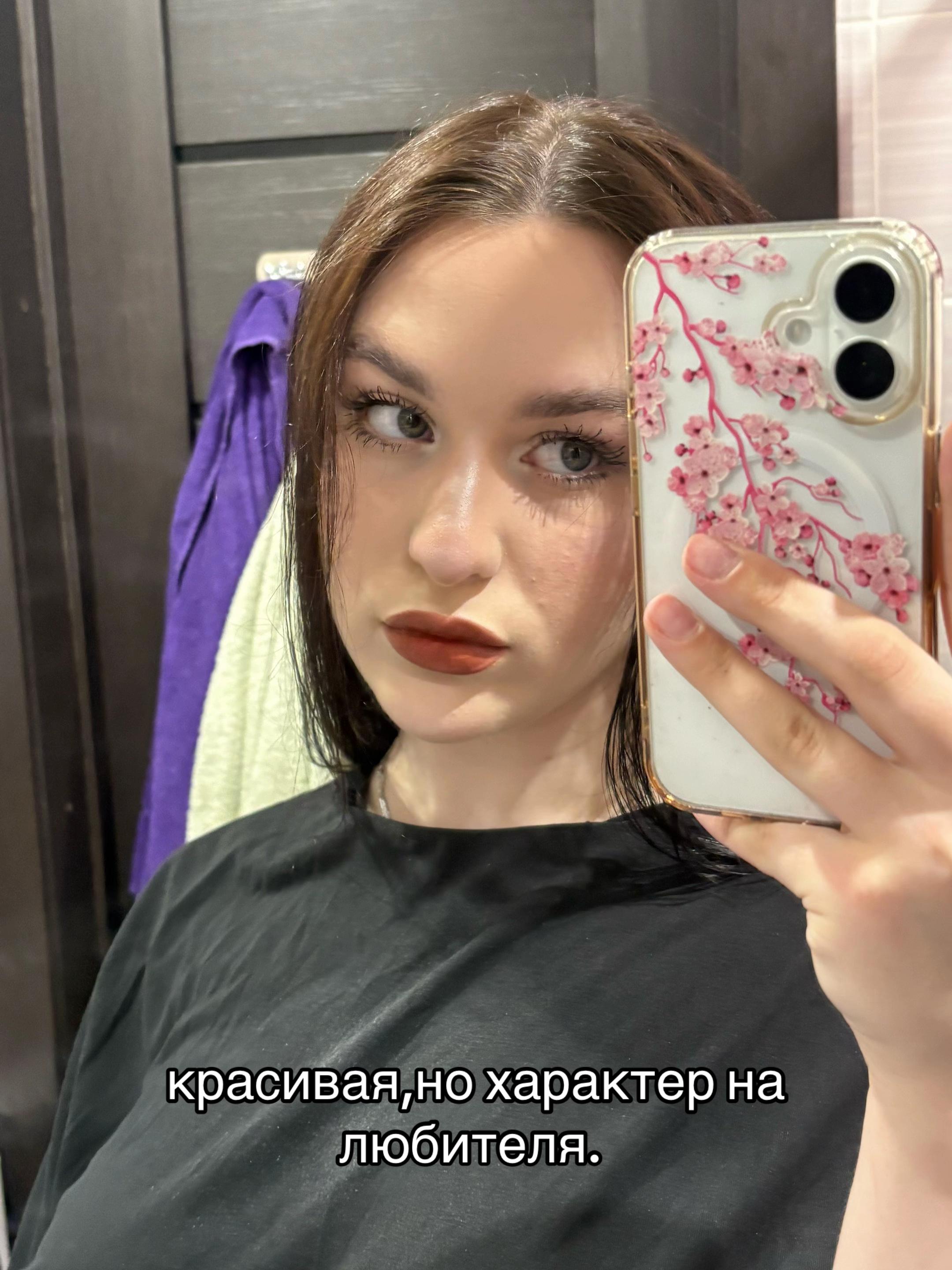 @sofinka_tyt