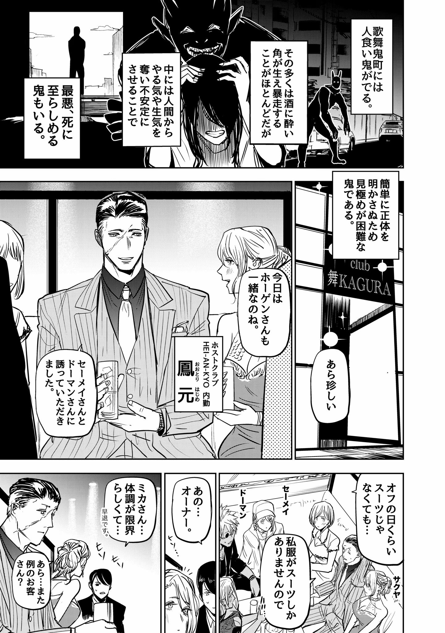 @カトウタカヒロ