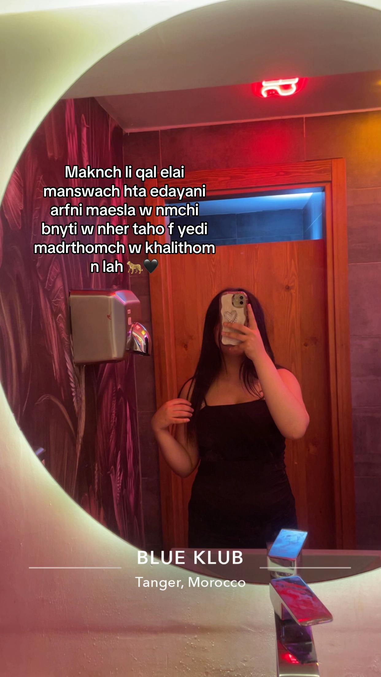 @👸🏻🐆