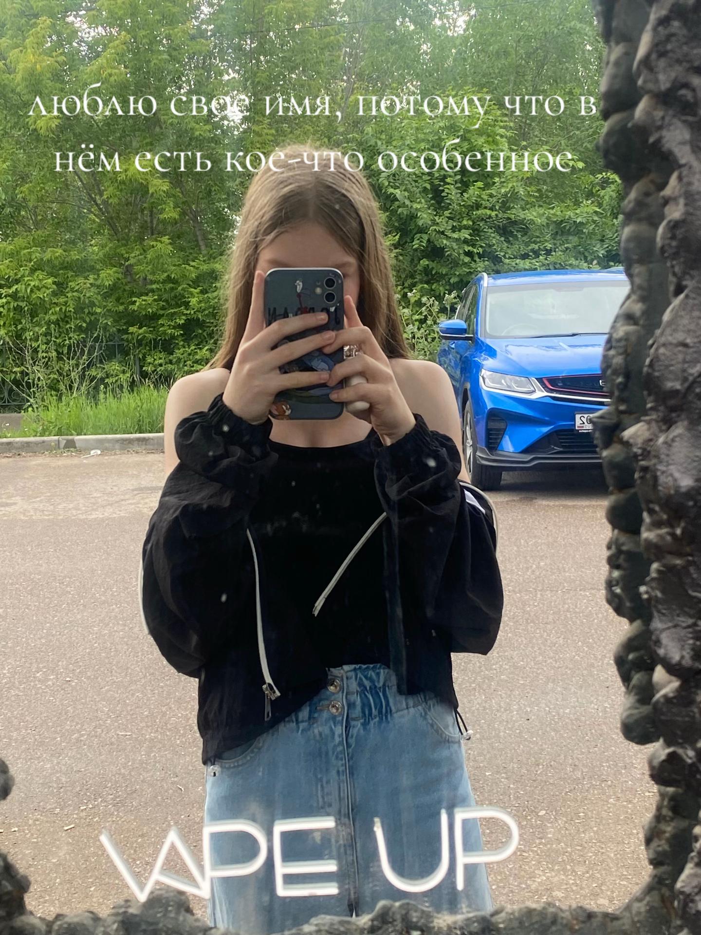 @Davidova🇹🇯