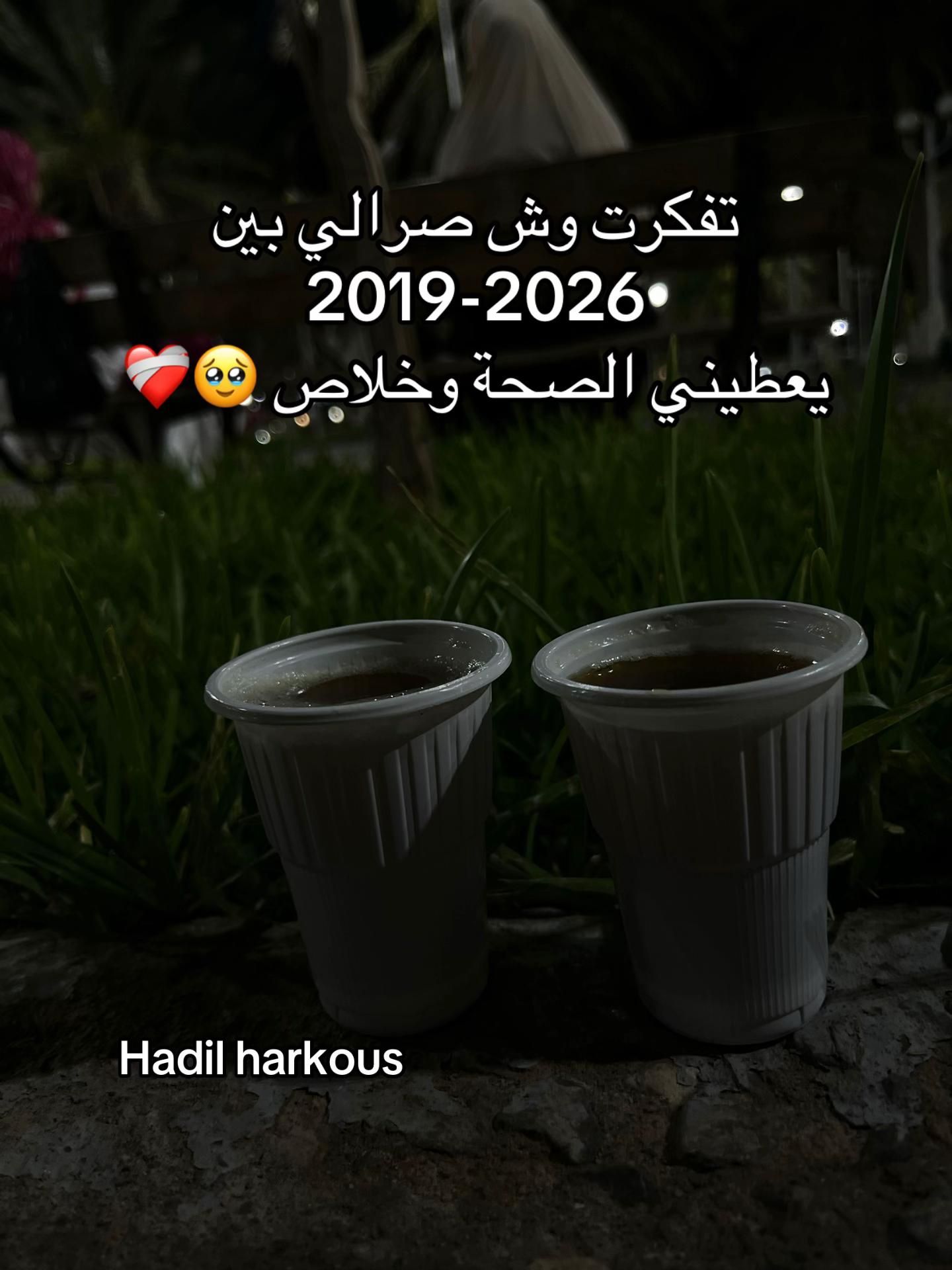 @Hadeel Beauty