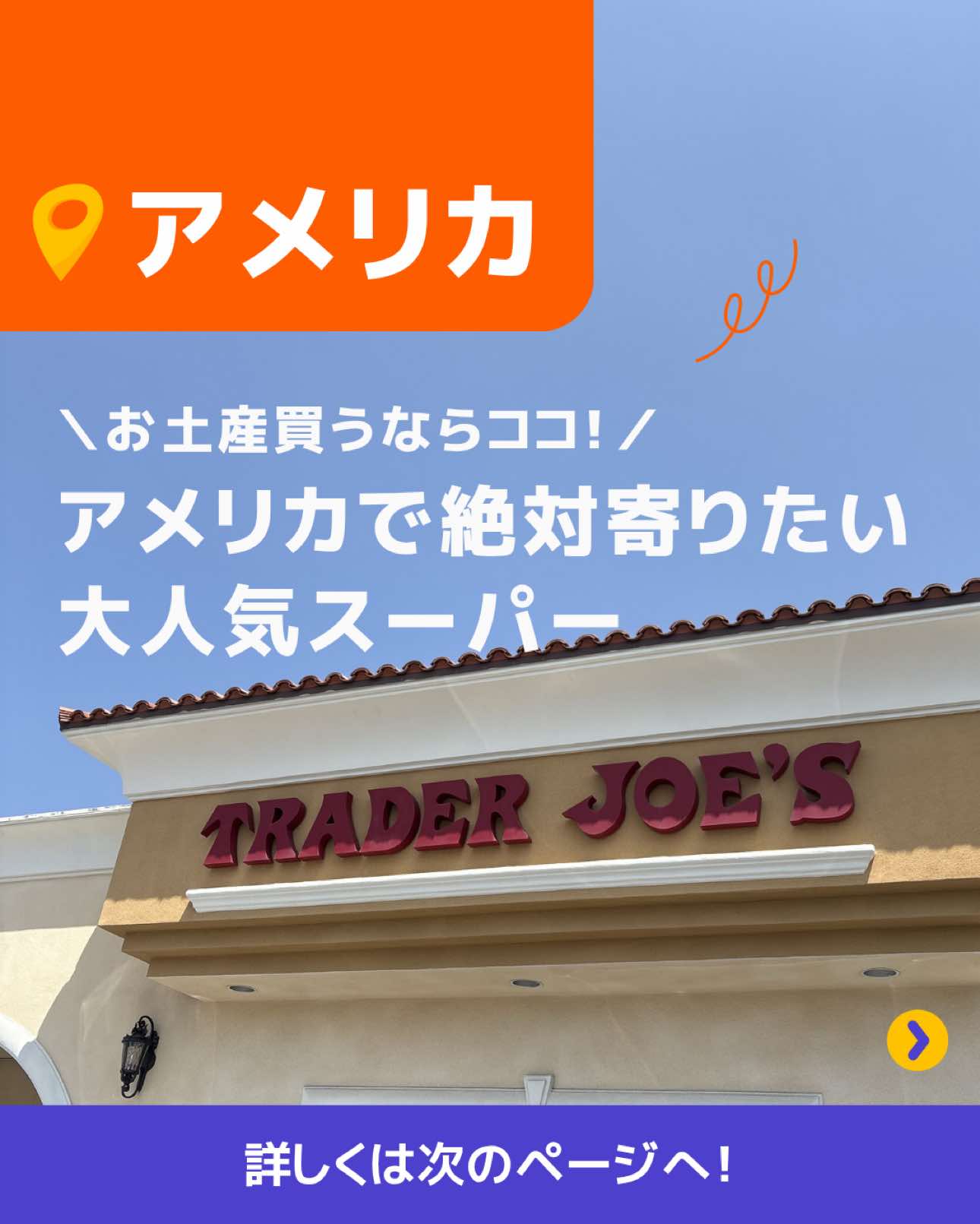 @Klook(クルック) | 旅行・体験予約アプリ