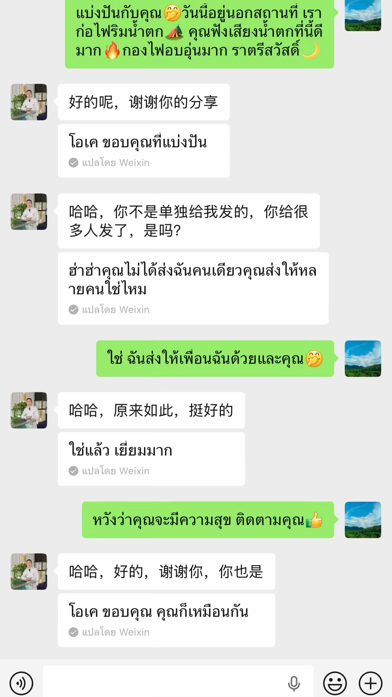 @Nannaphat 5110