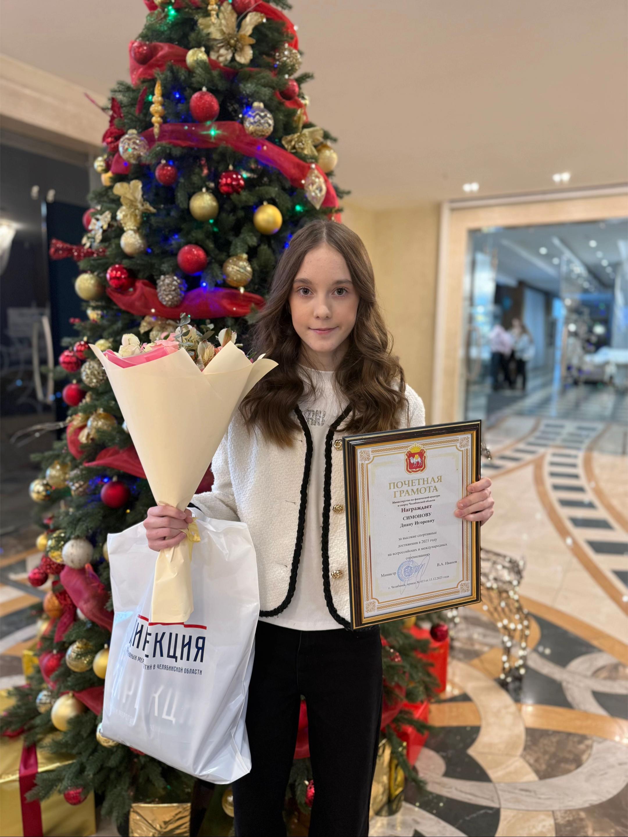 @diana.tkd