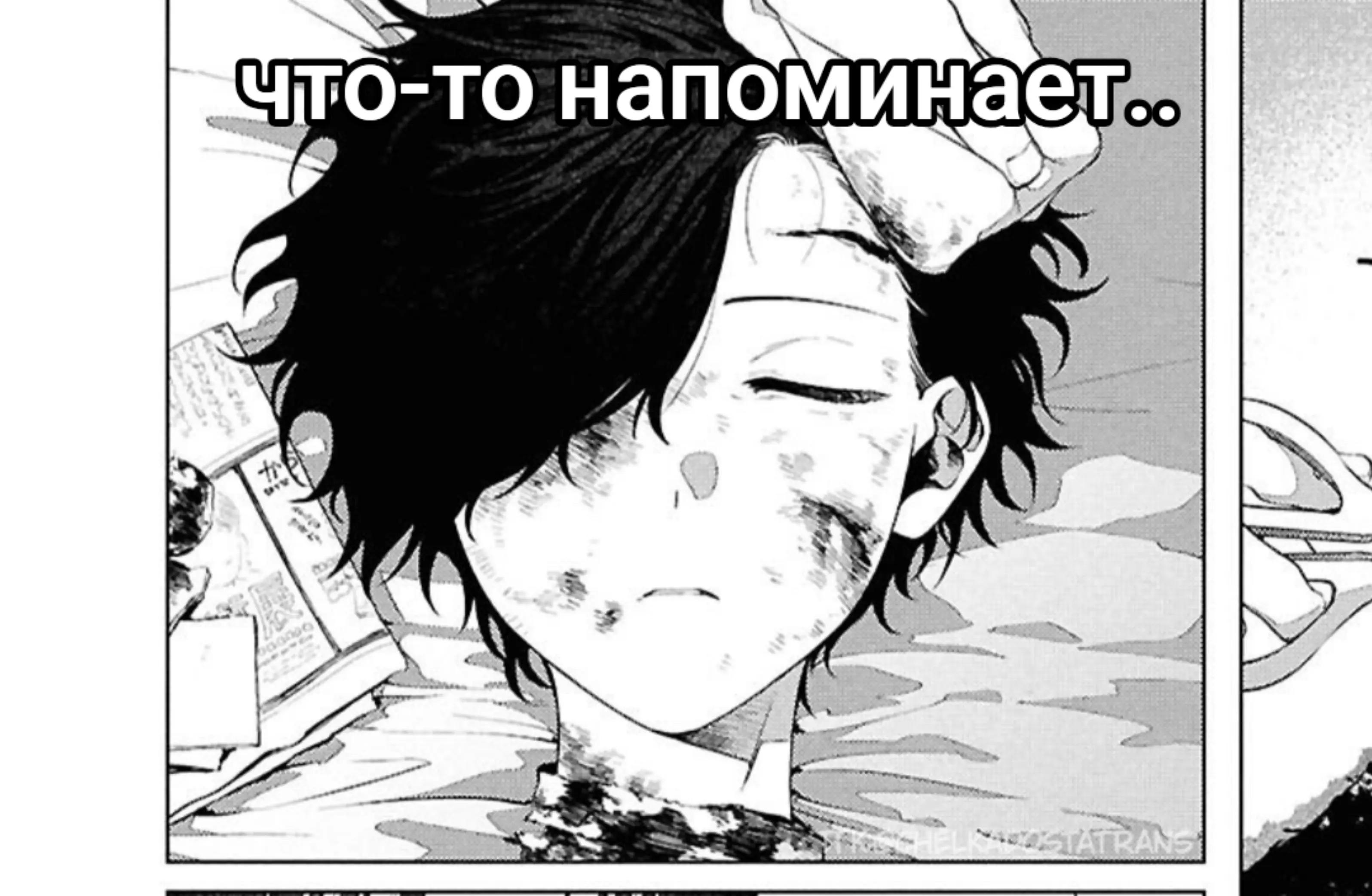 @цусима