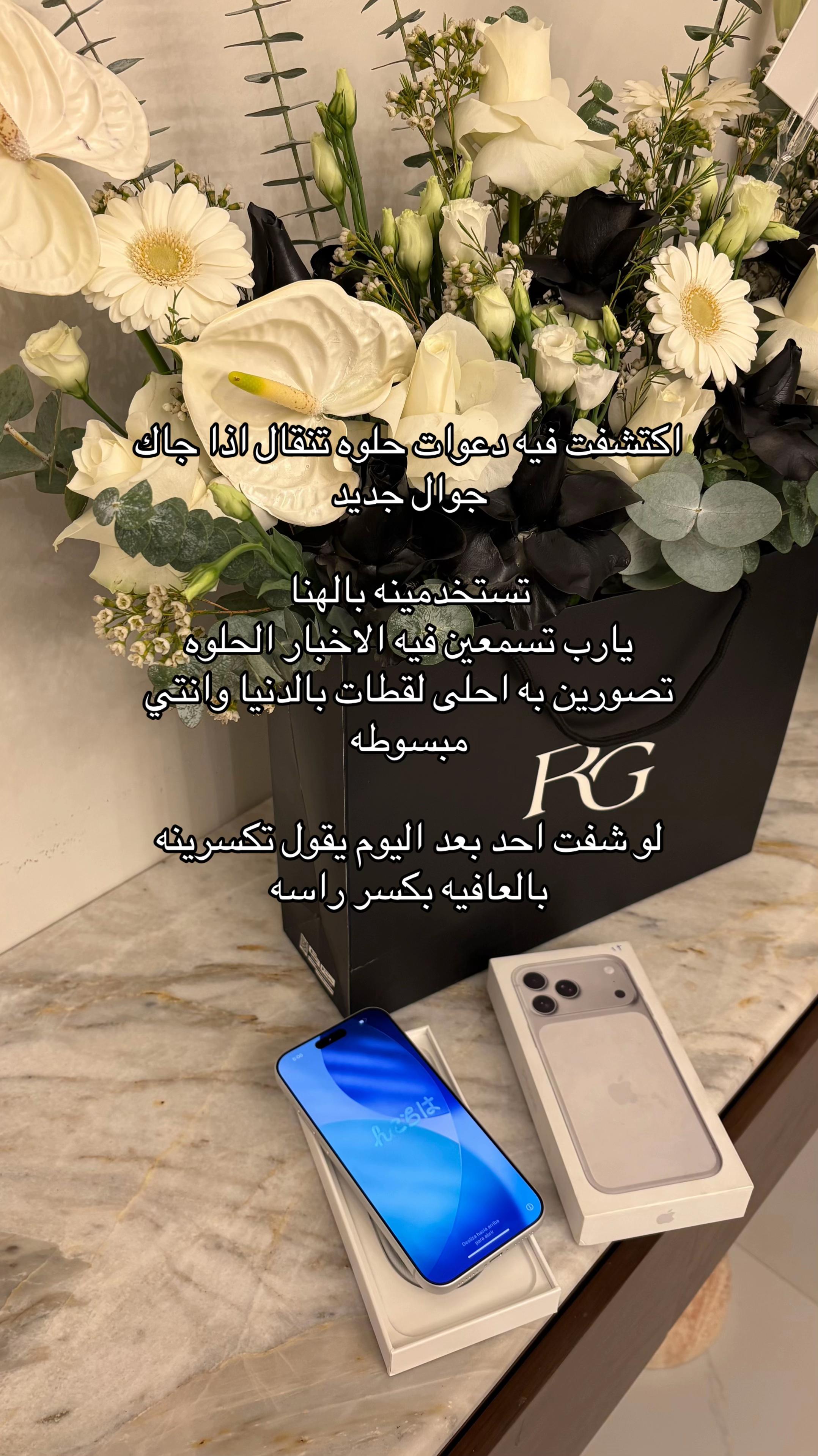 @تغطيات مُنى🤳