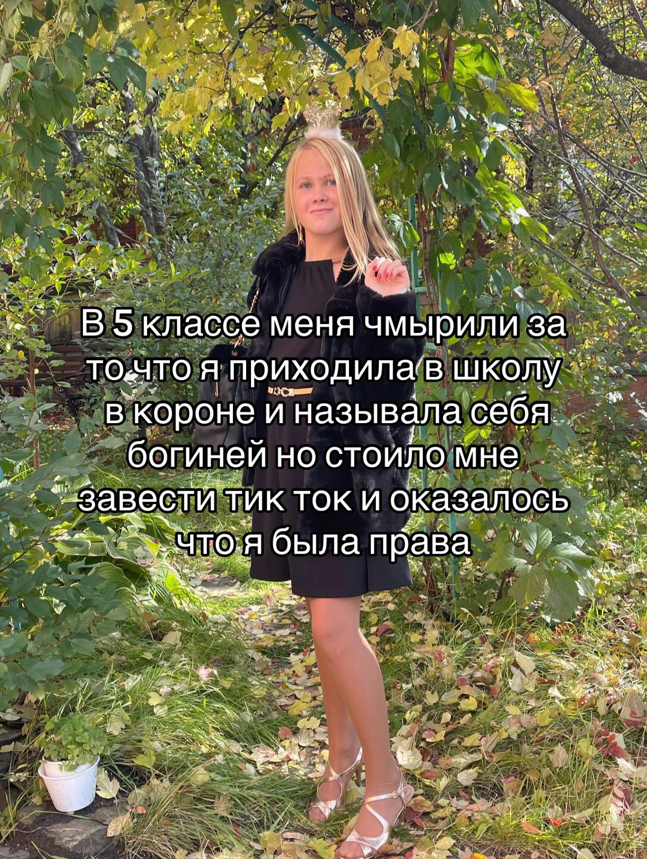 @Vetochka