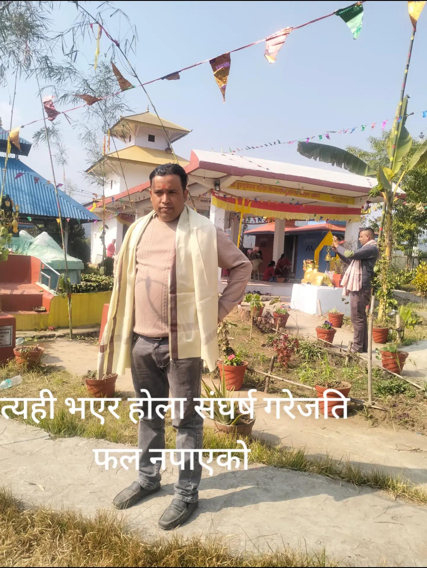 @Gopal Sapkota