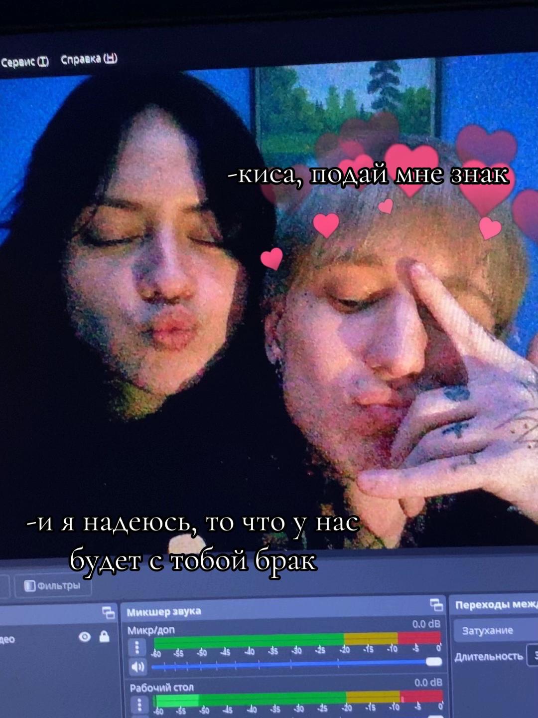 @гель