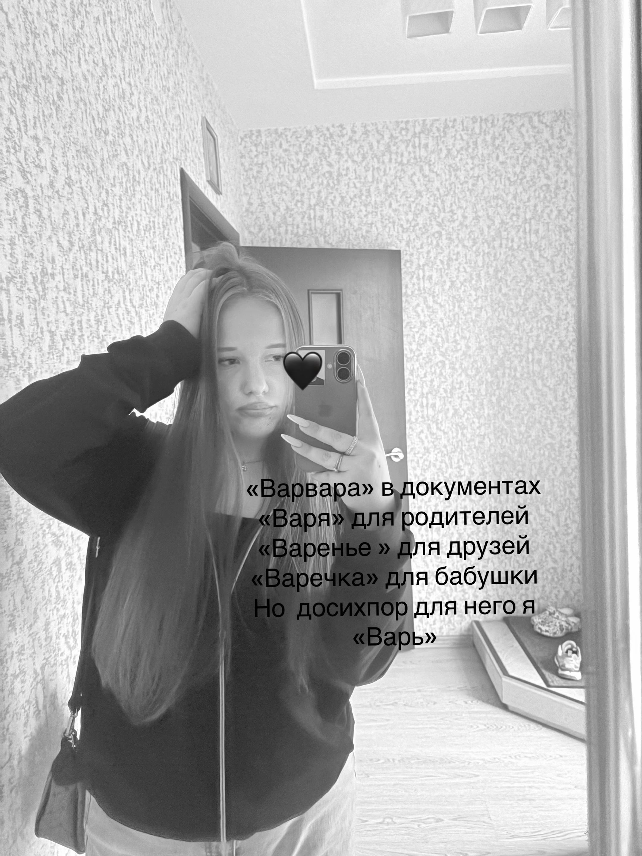 @terekhova