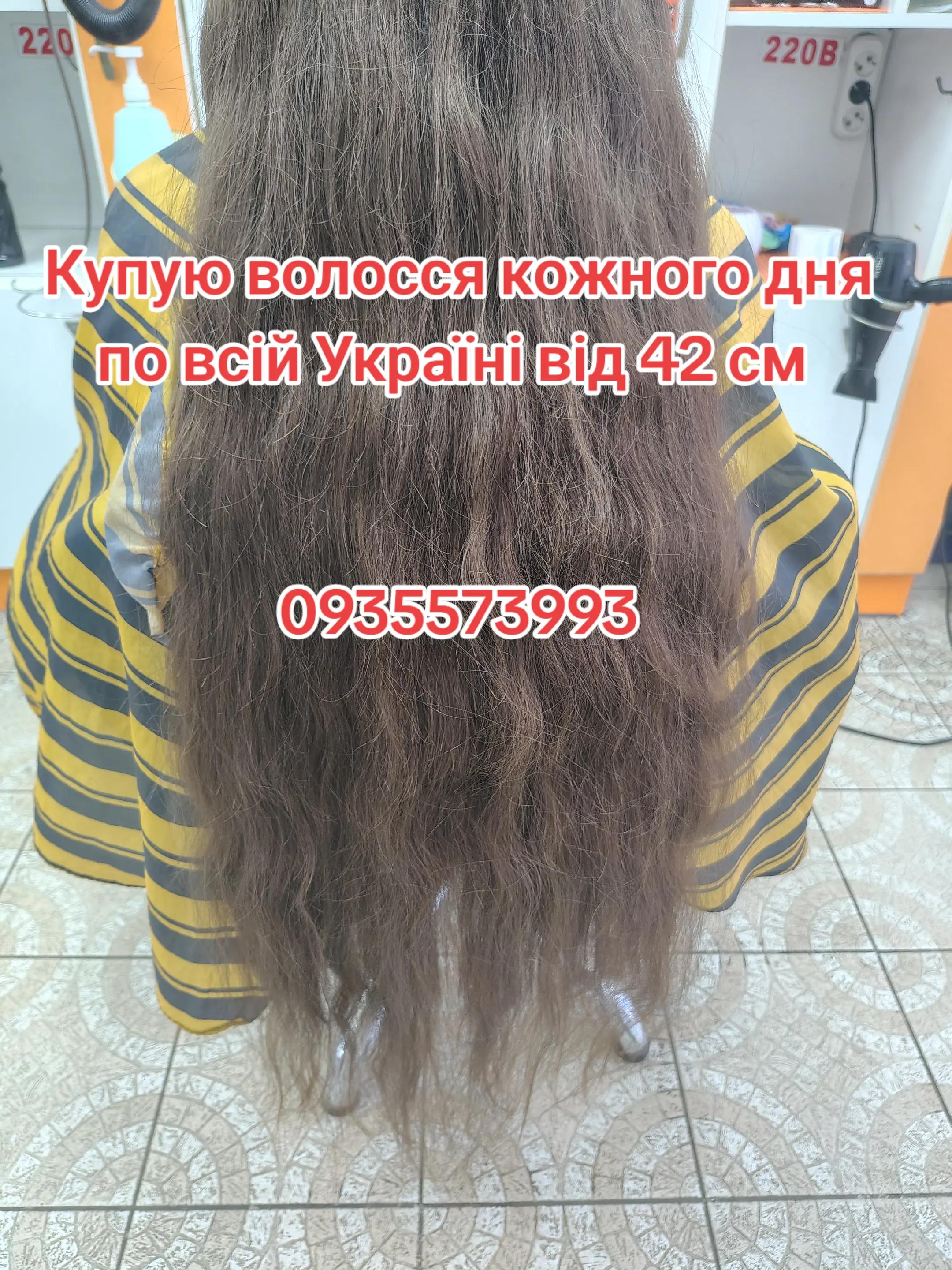 @volosnatural
