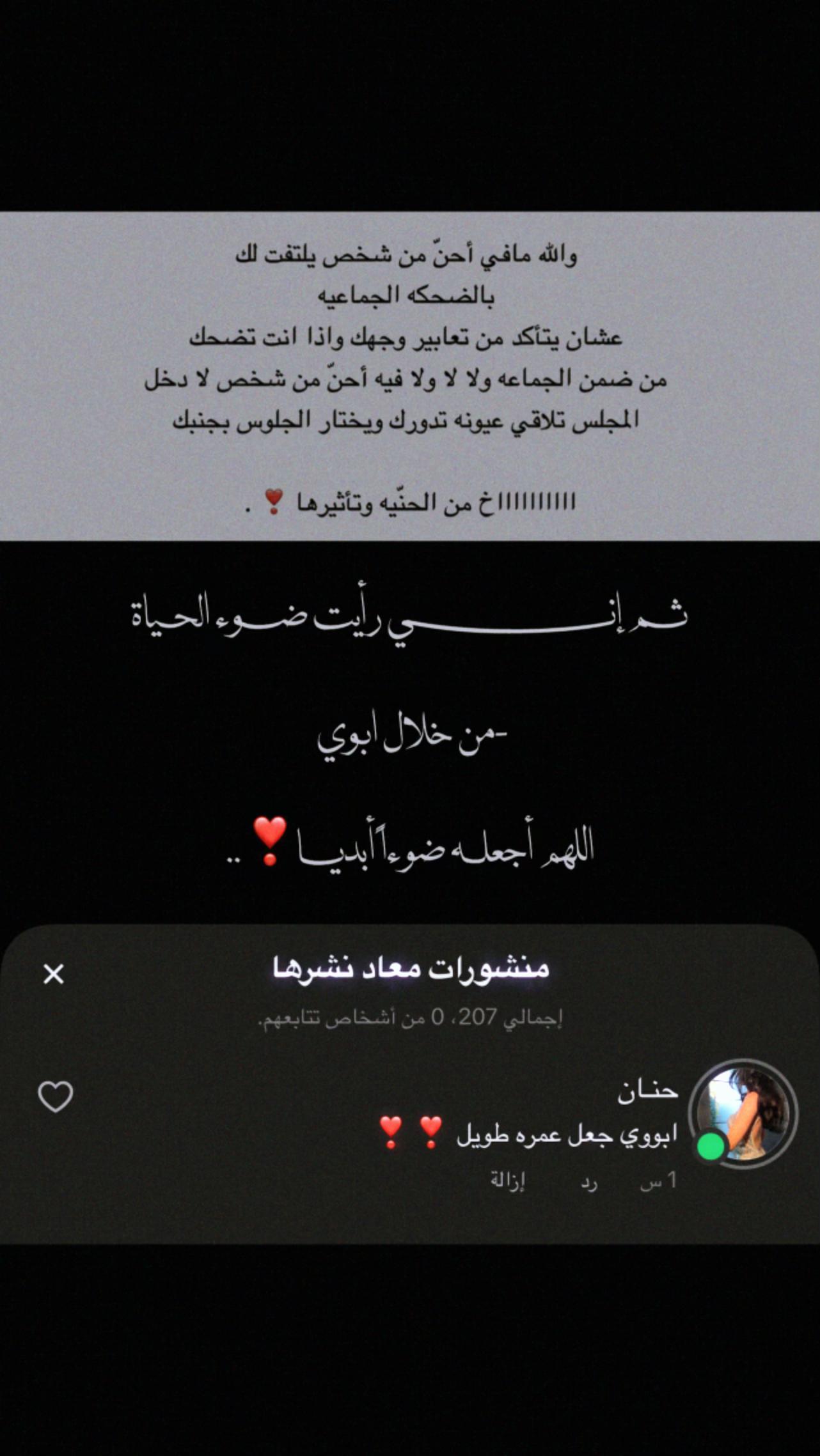 @حنـان