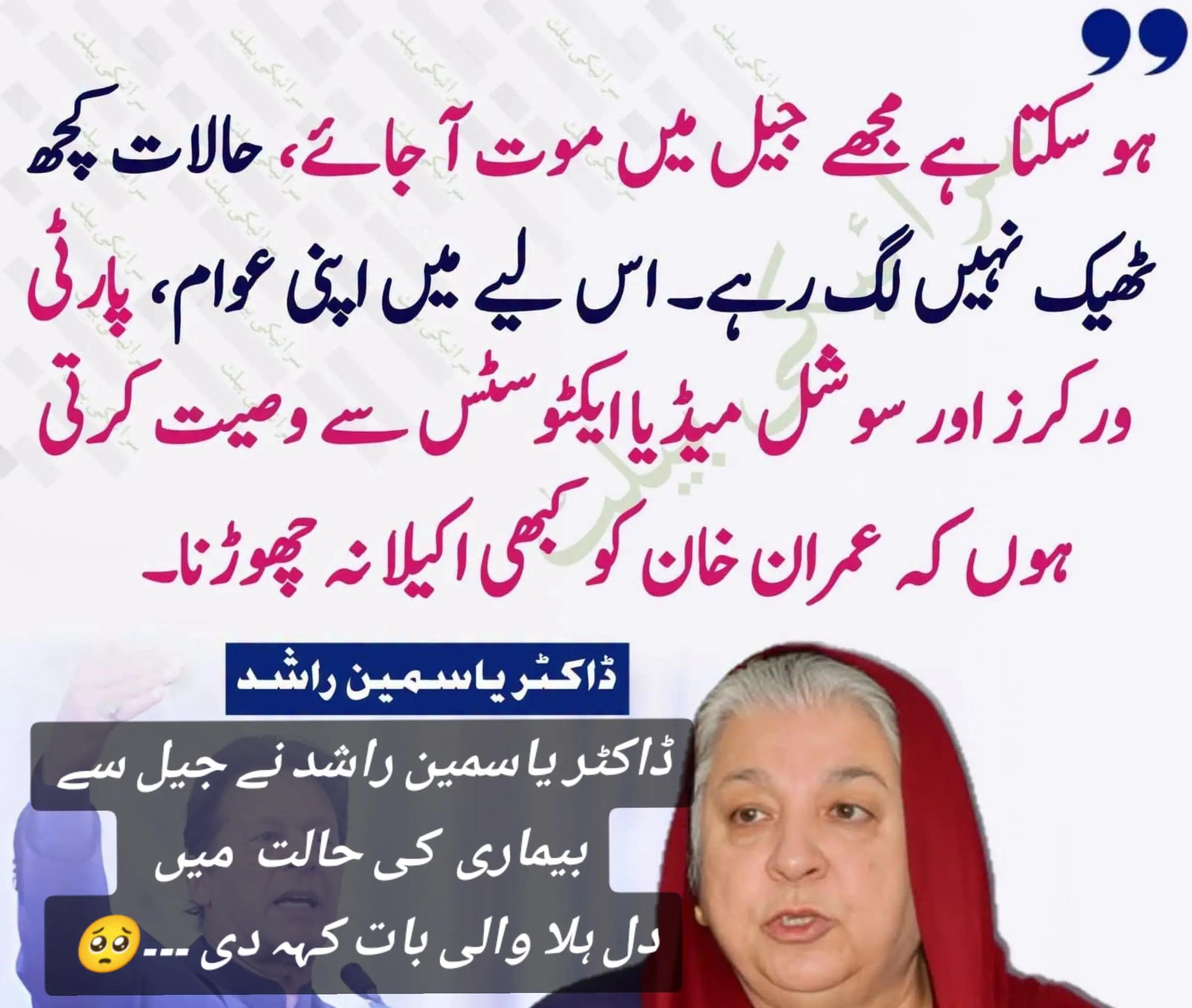 @Smaha Sadiq