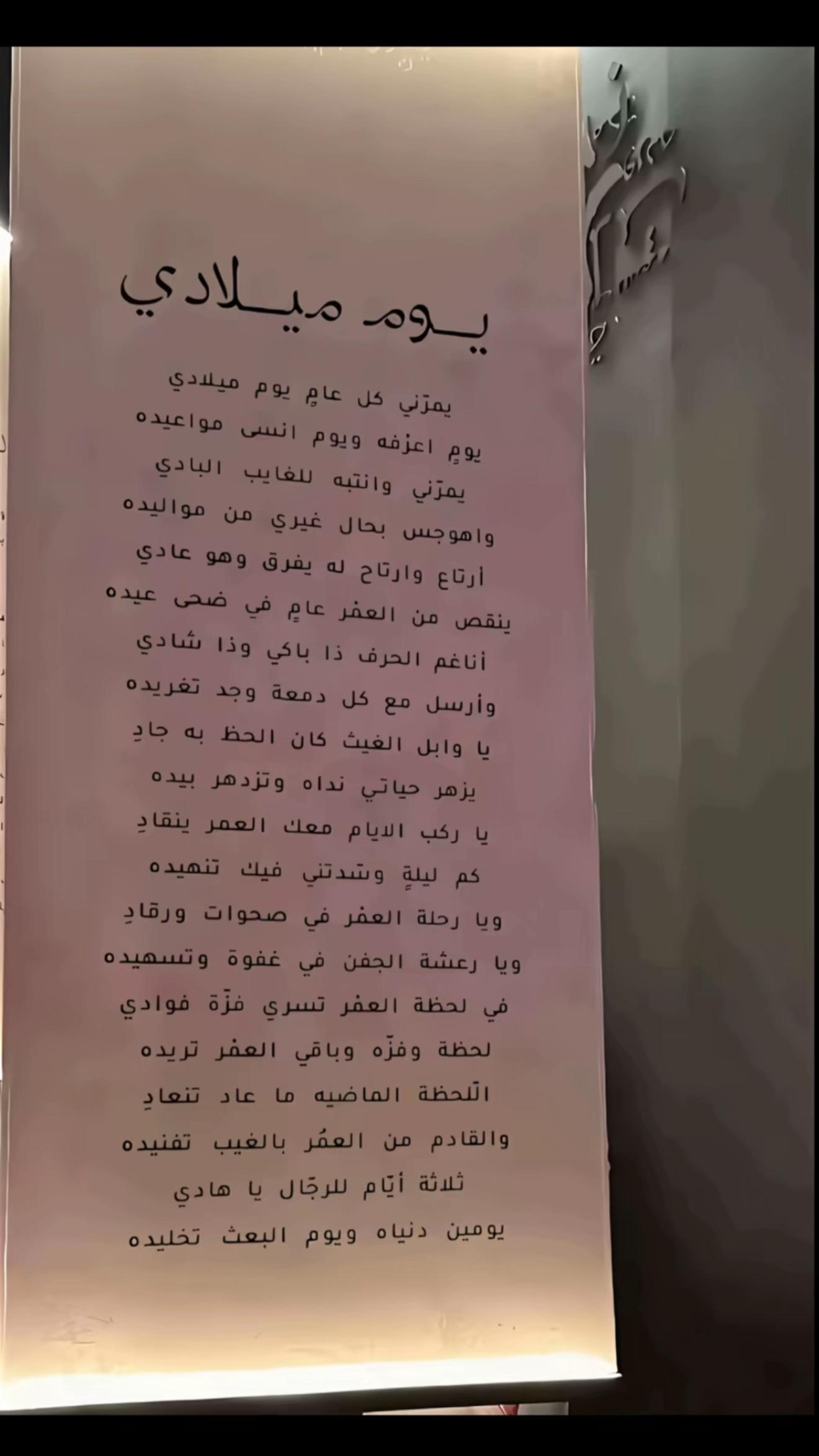 @ٍِاستبرق🤍