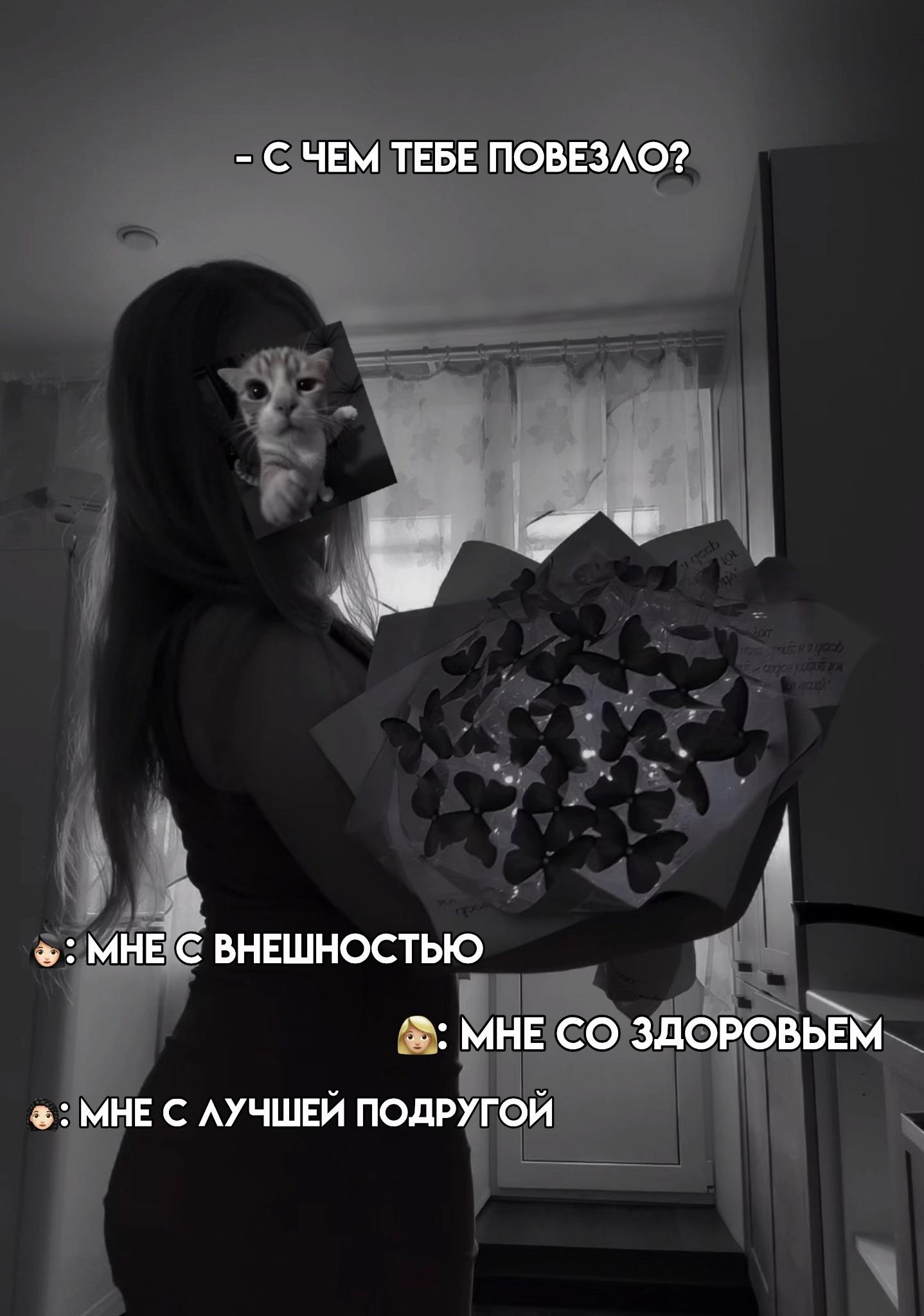 @Нежная