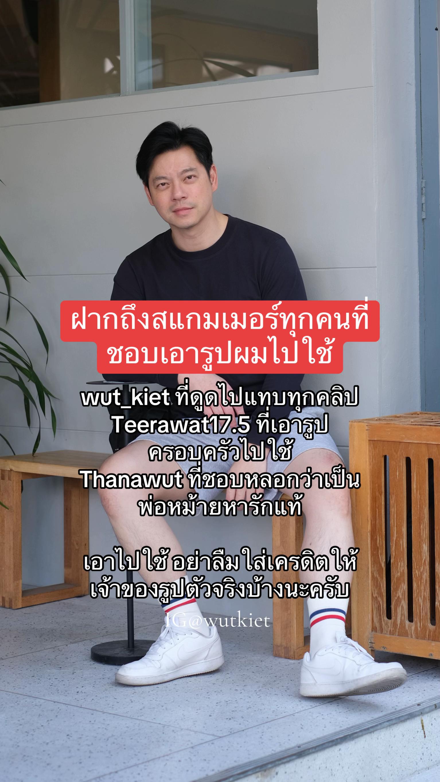 @Nuttawut Kiet
