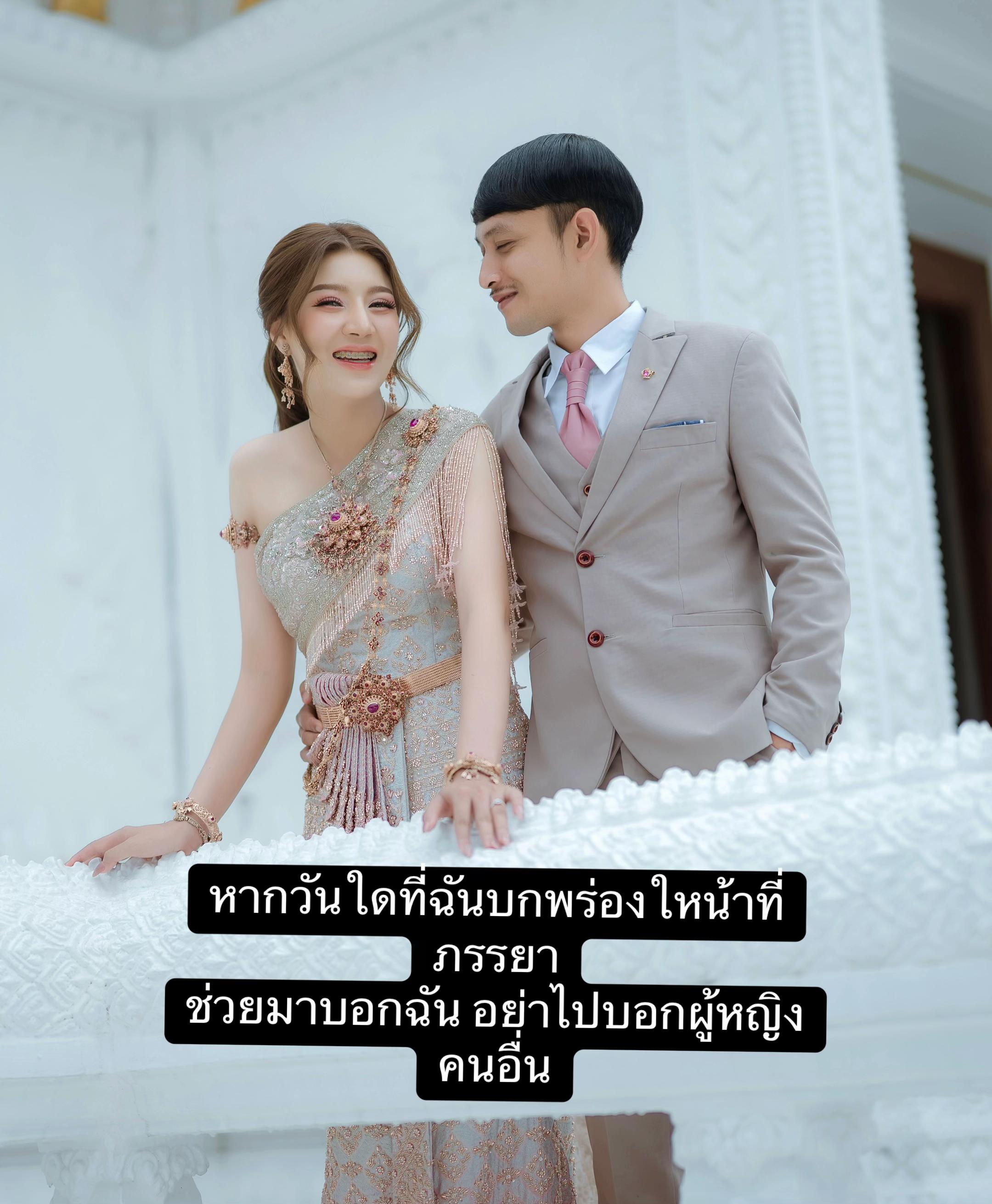 @แฟน วิรัญยา