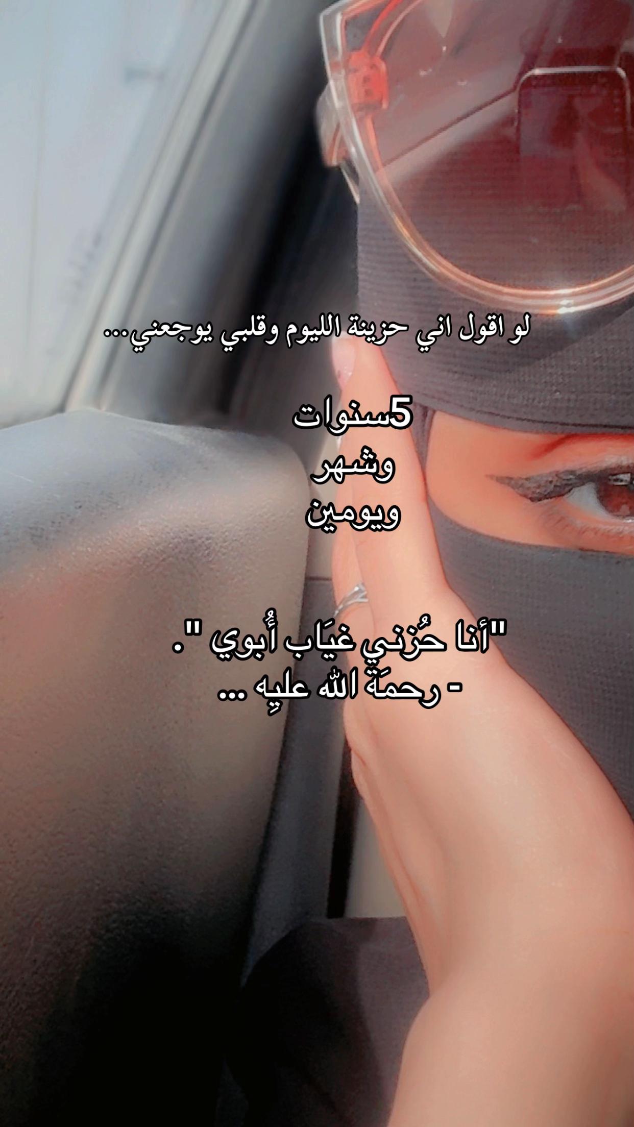 @شُوقّر🖤🕊️