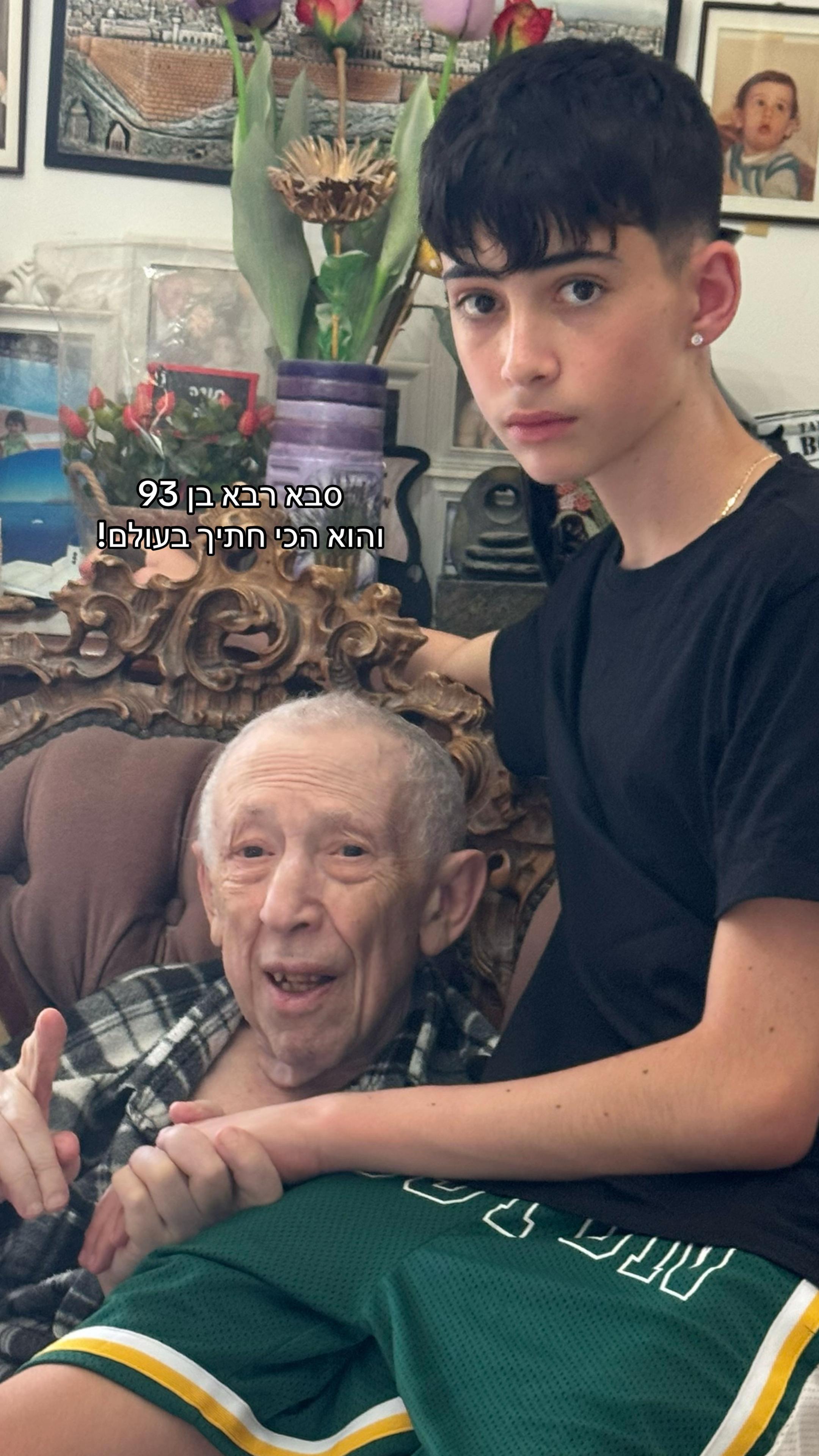 @גרוסמן